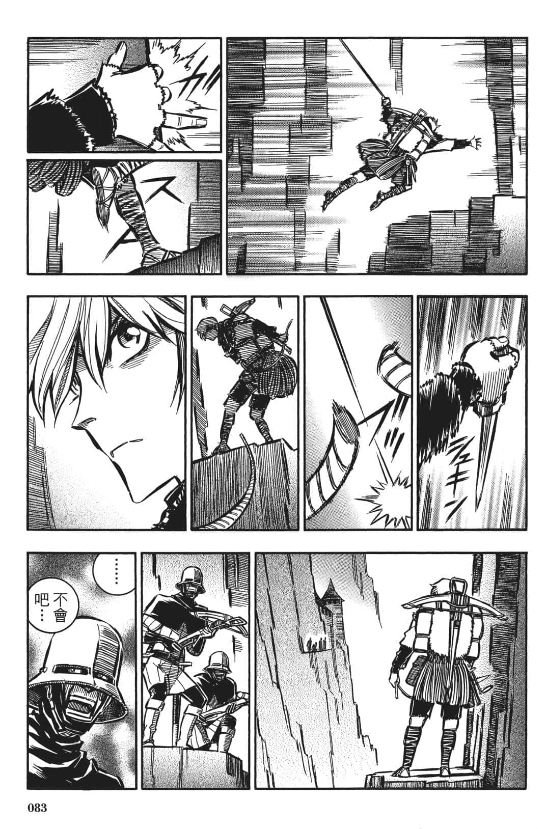 Page 82