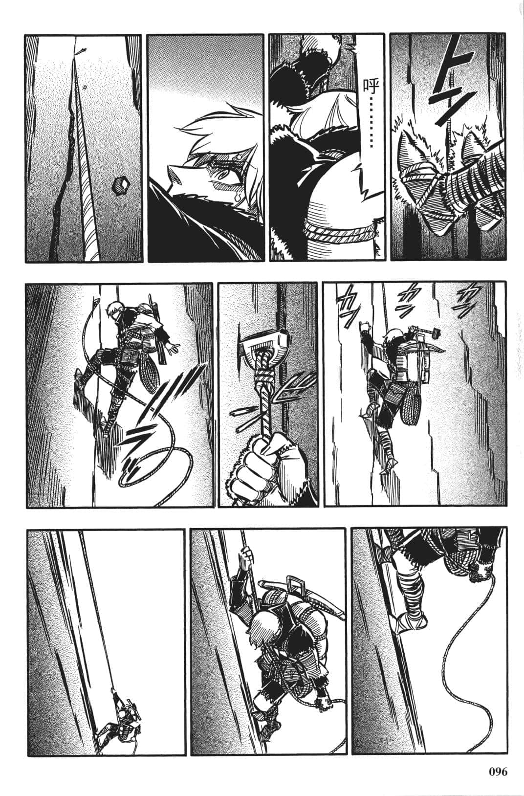 Page 95