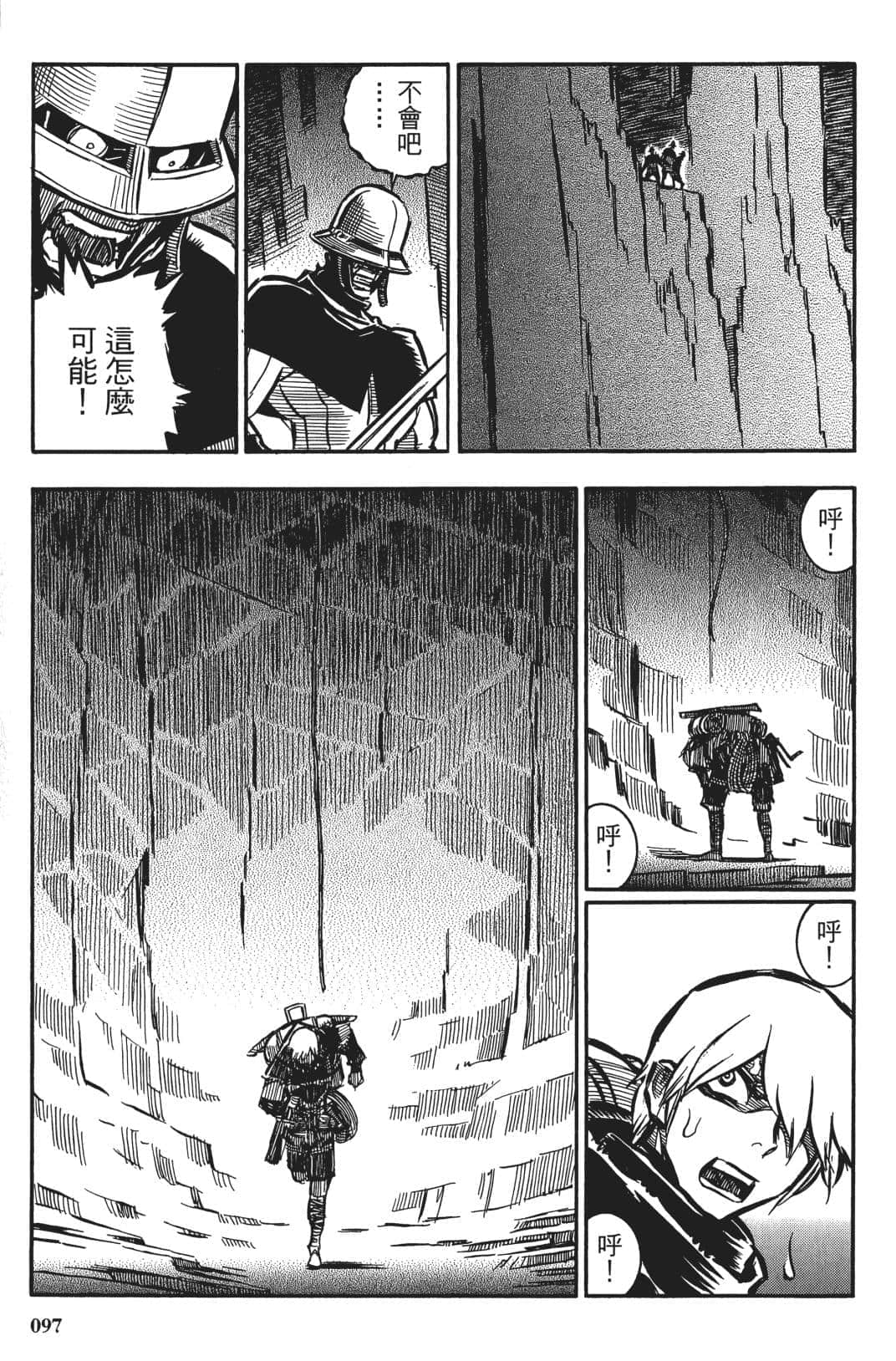 Page 96