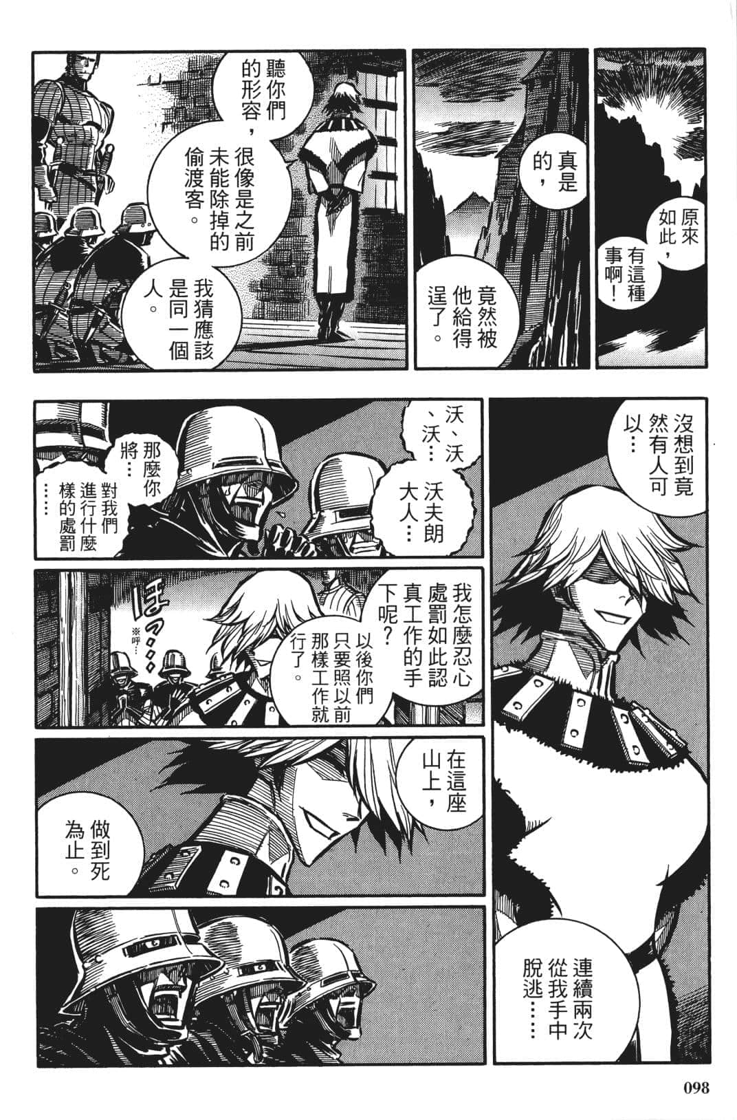 Page 97