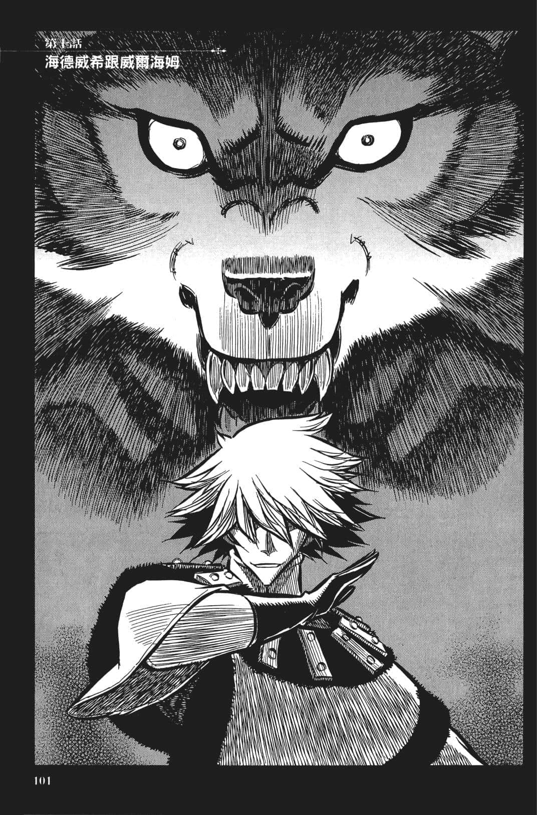 Page 100