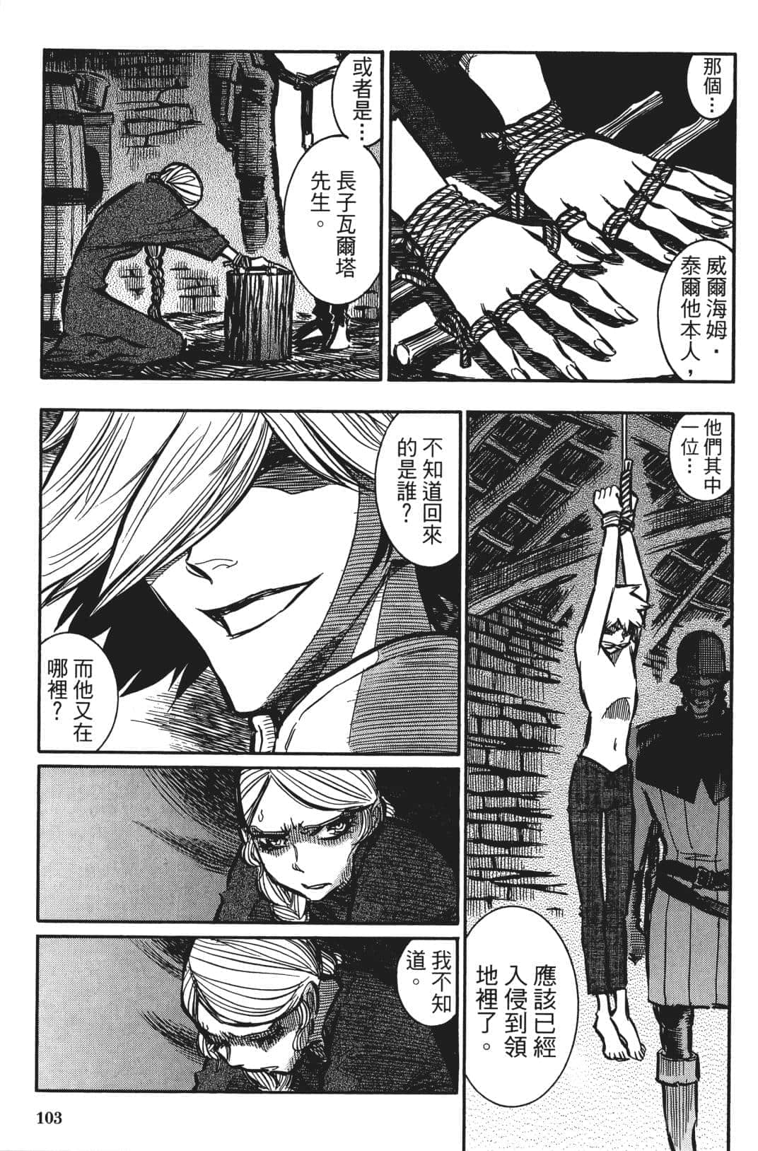 Page 102