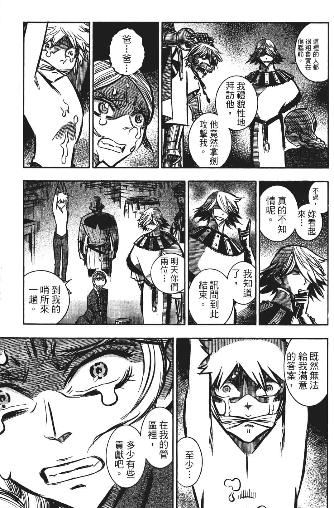 Page 110