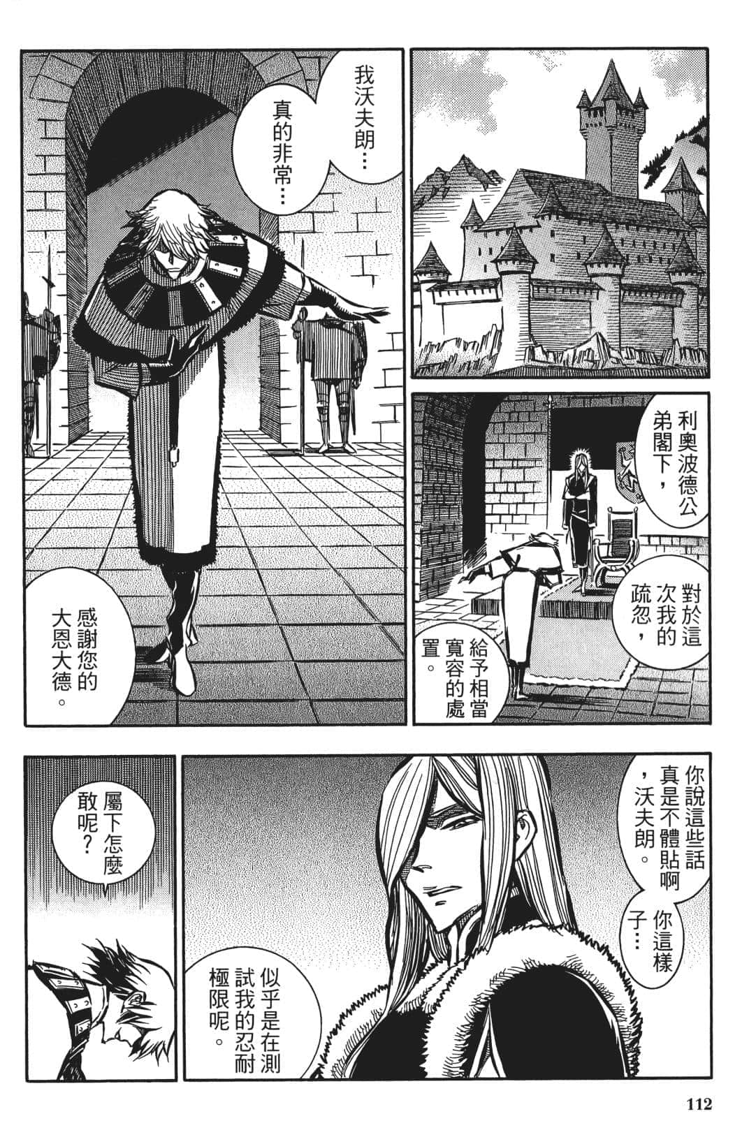 Page 111