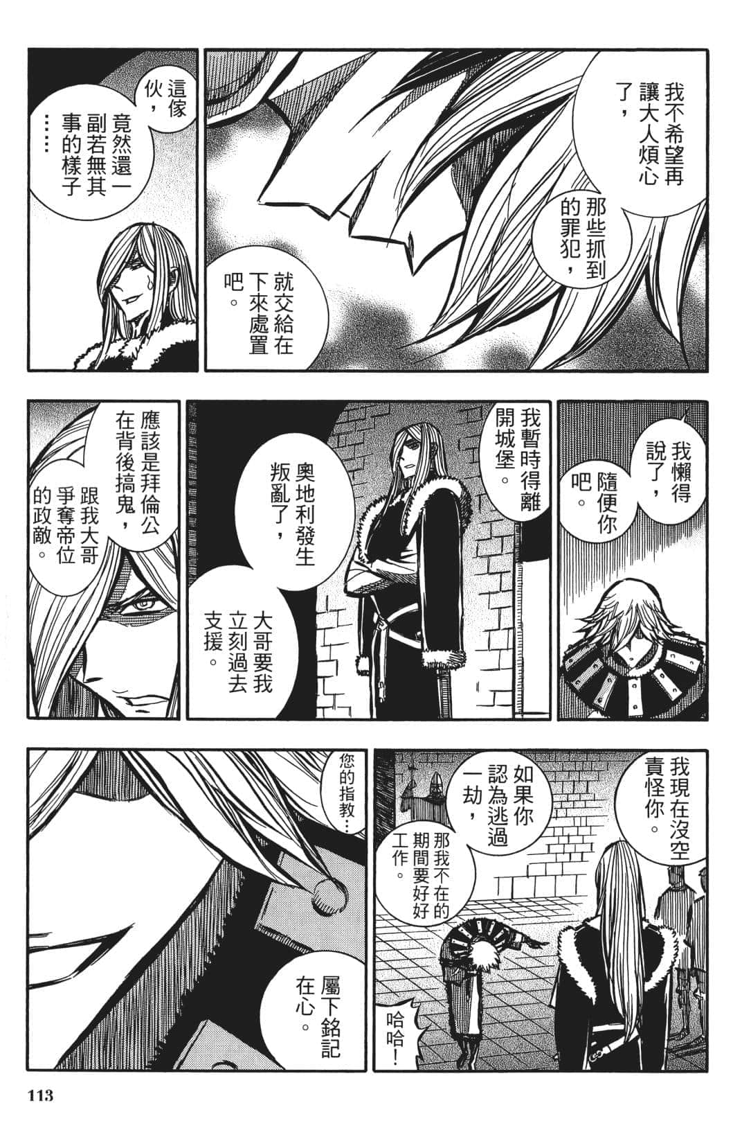 Page 112