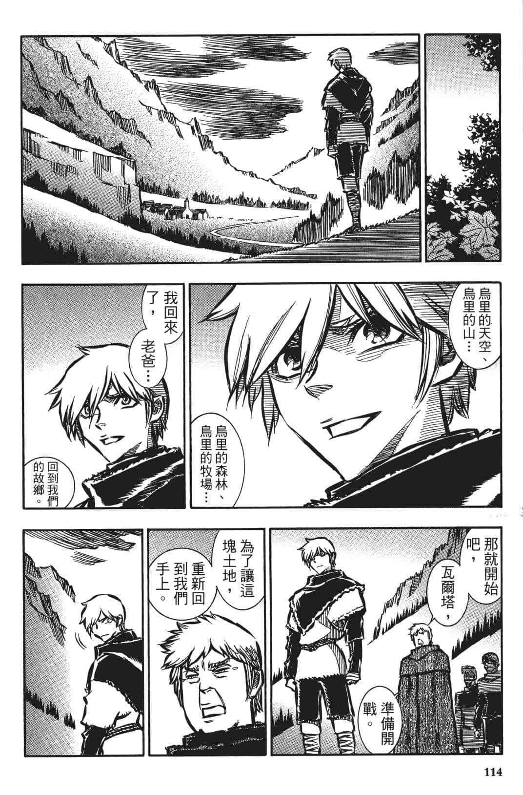 Page 113