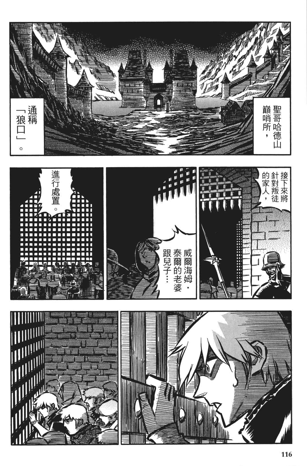 Page 115