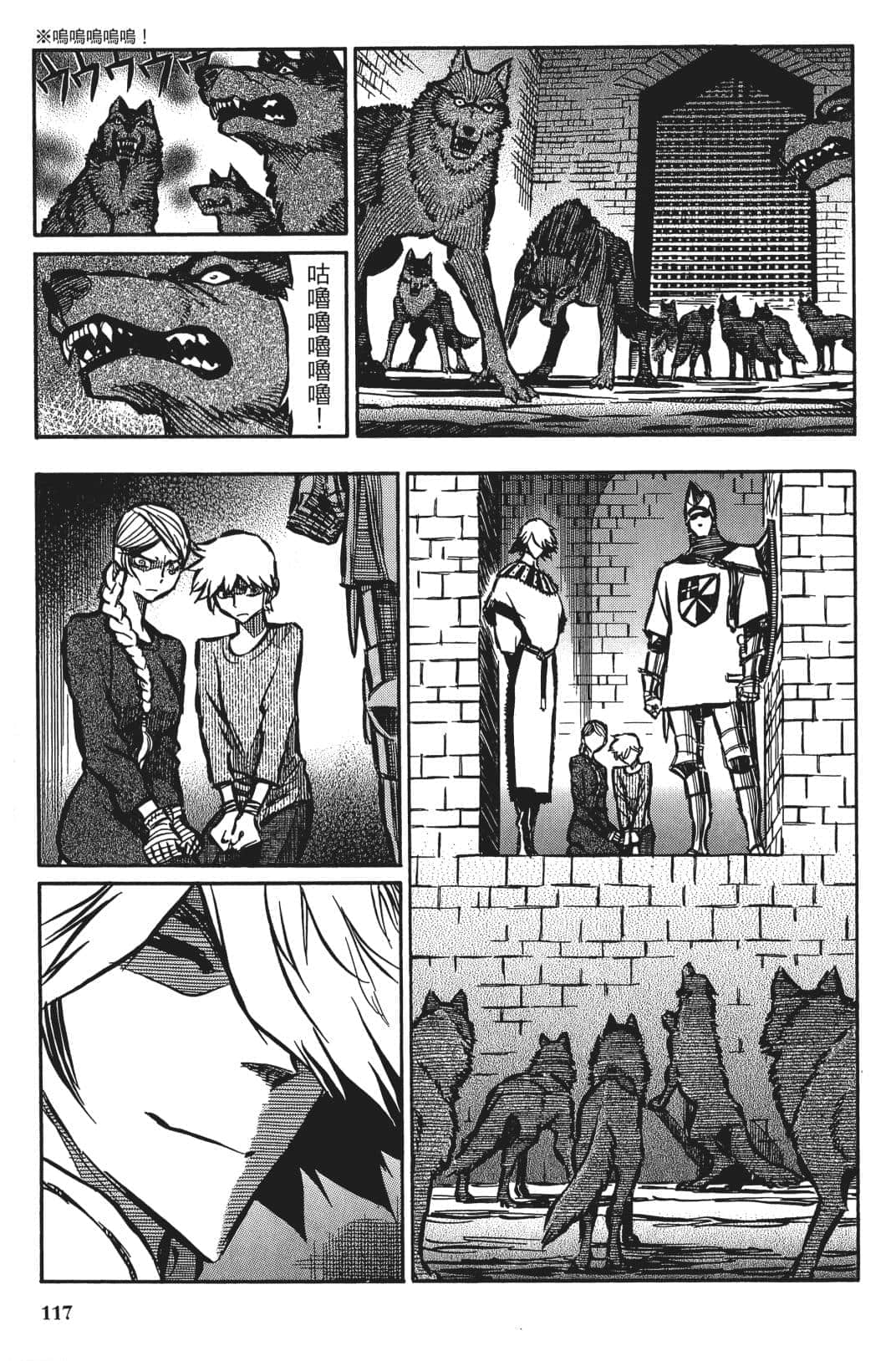 Page 116