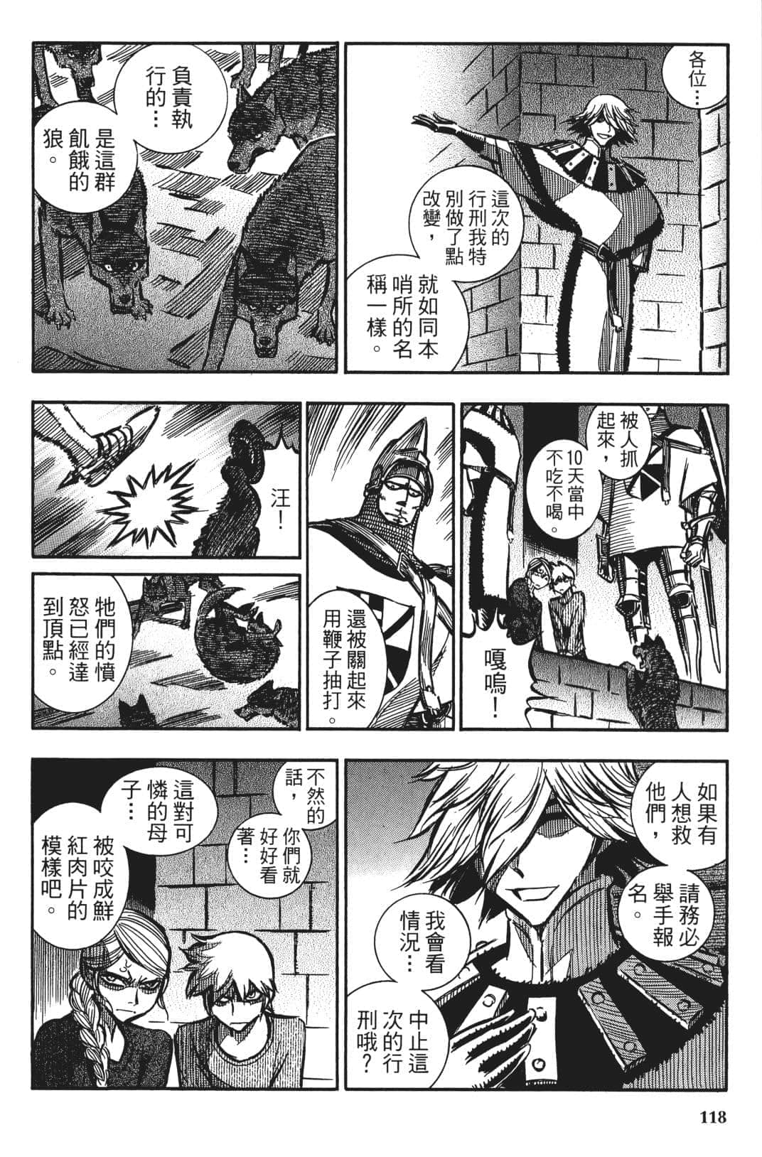 Page 117