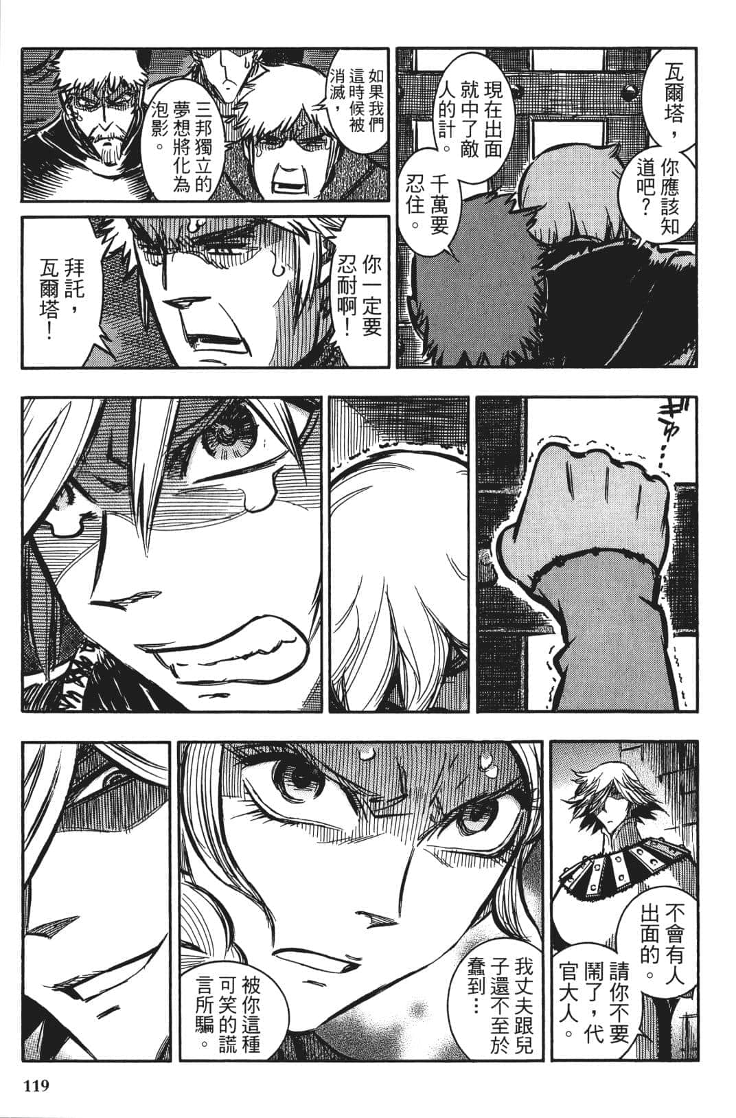Page 118