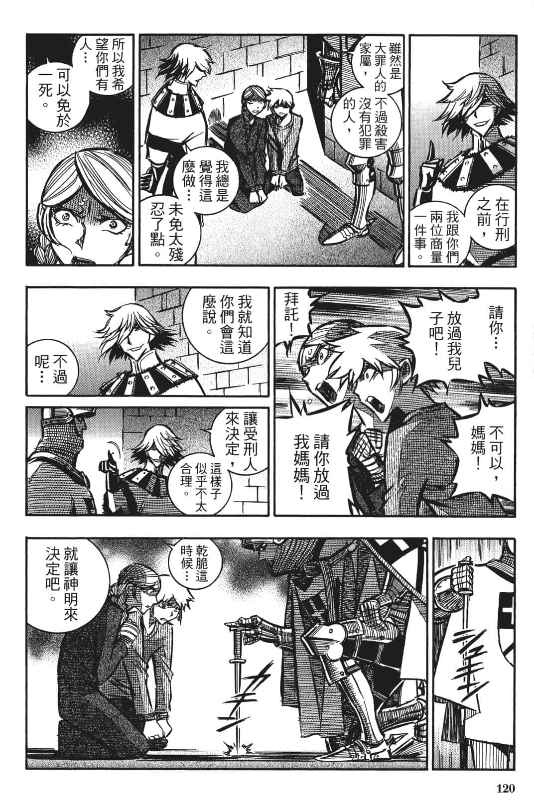 Page 119
