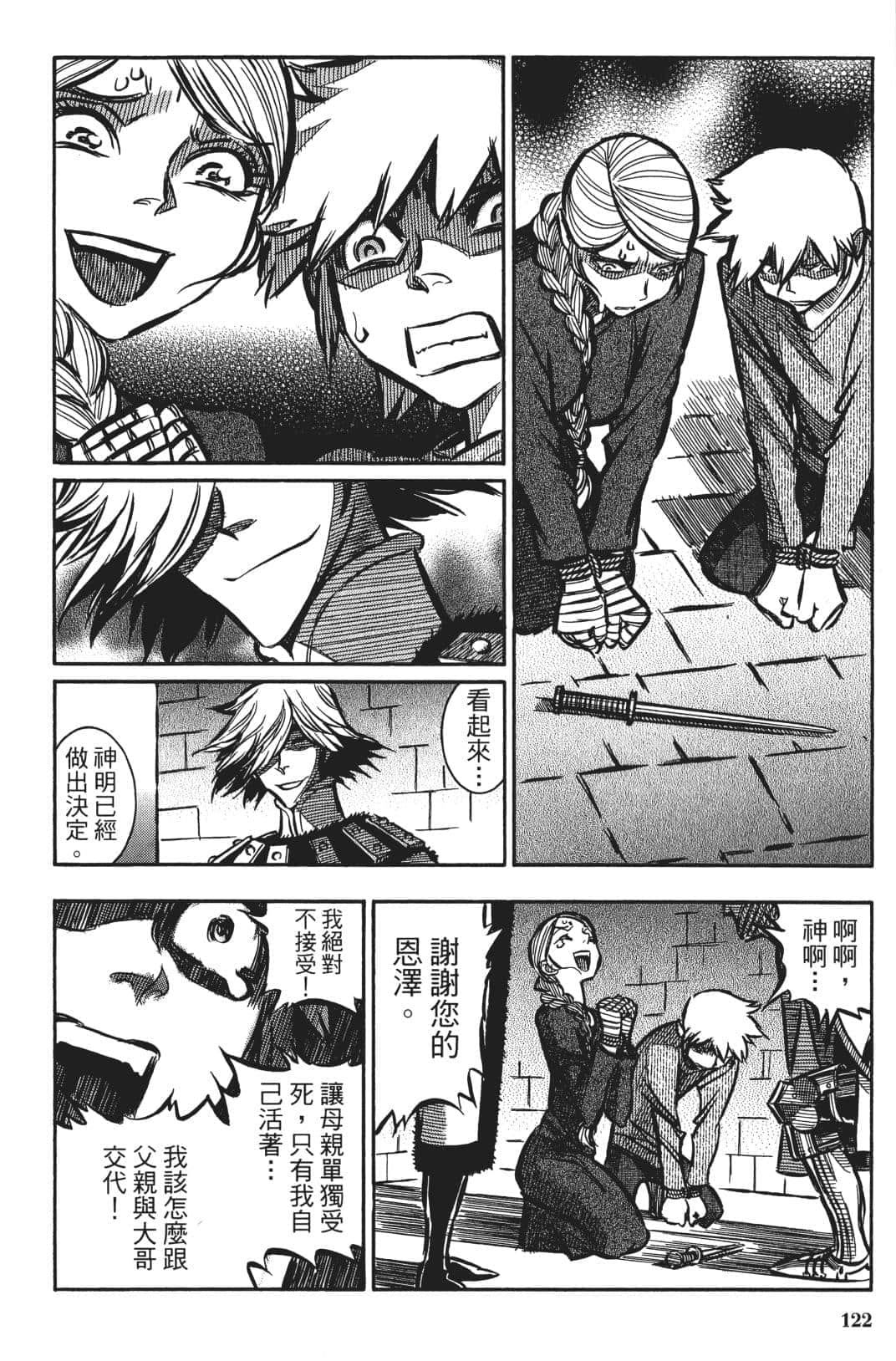 Page 121