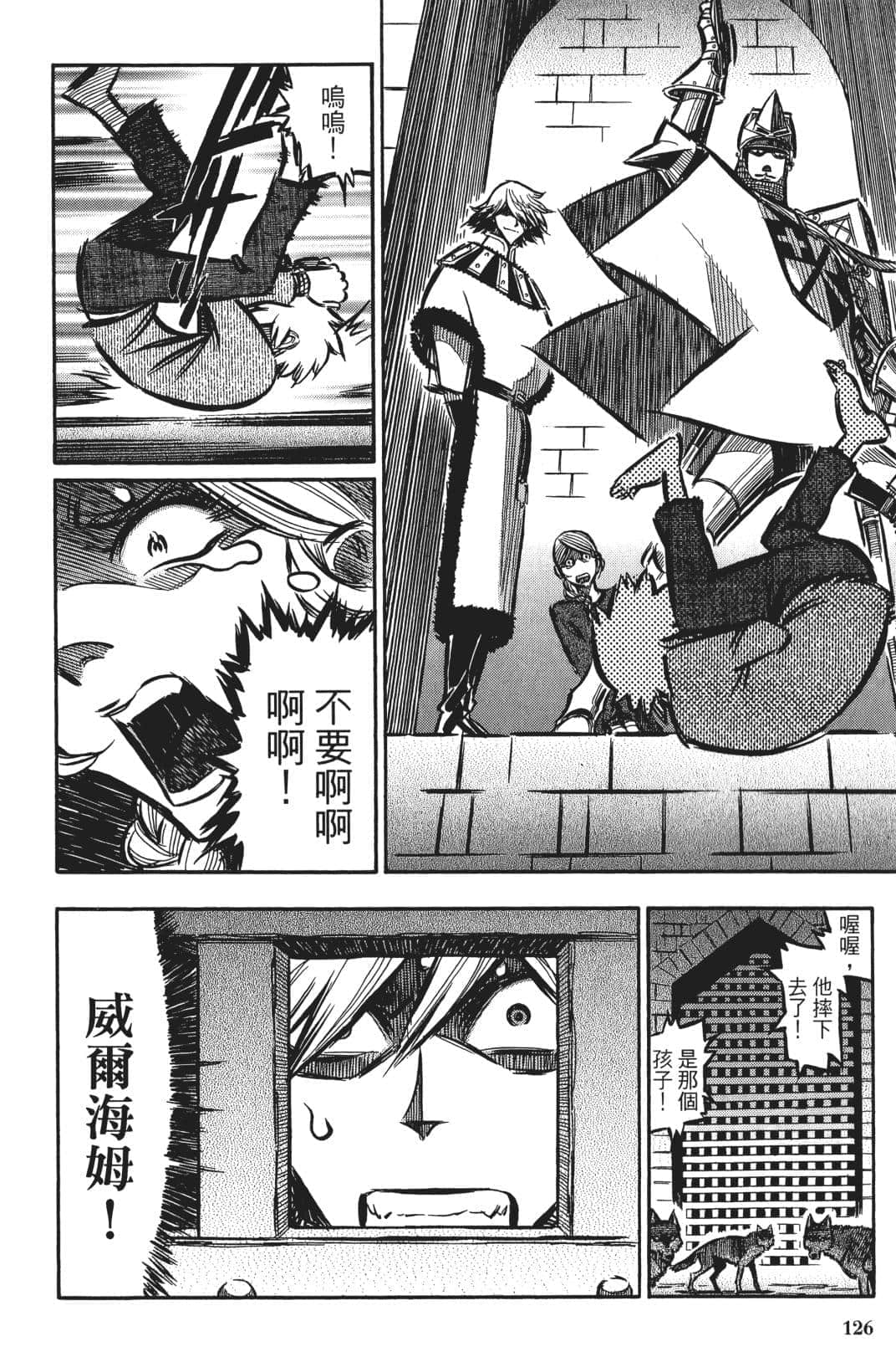 Page 125