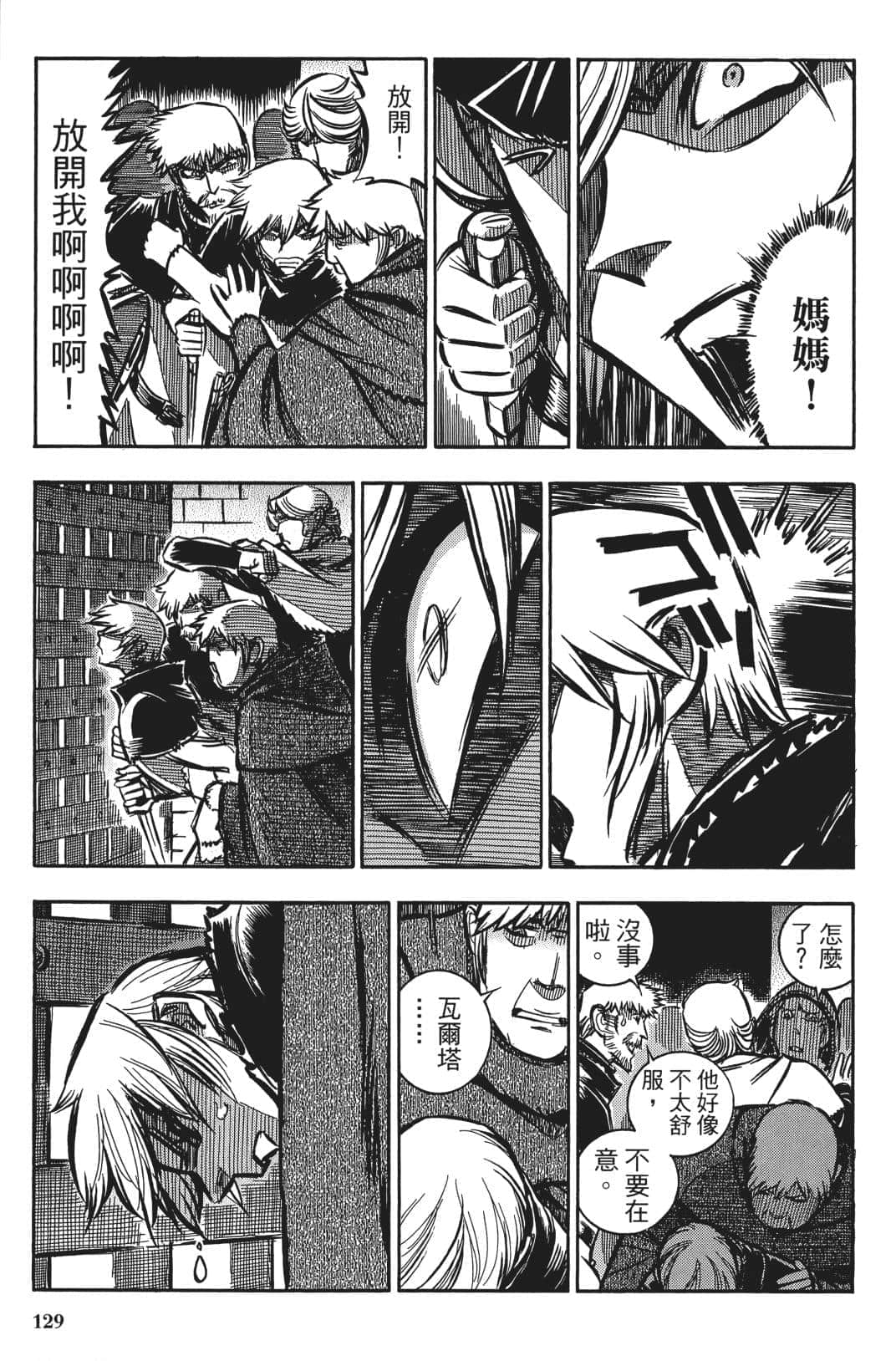 Page 128
