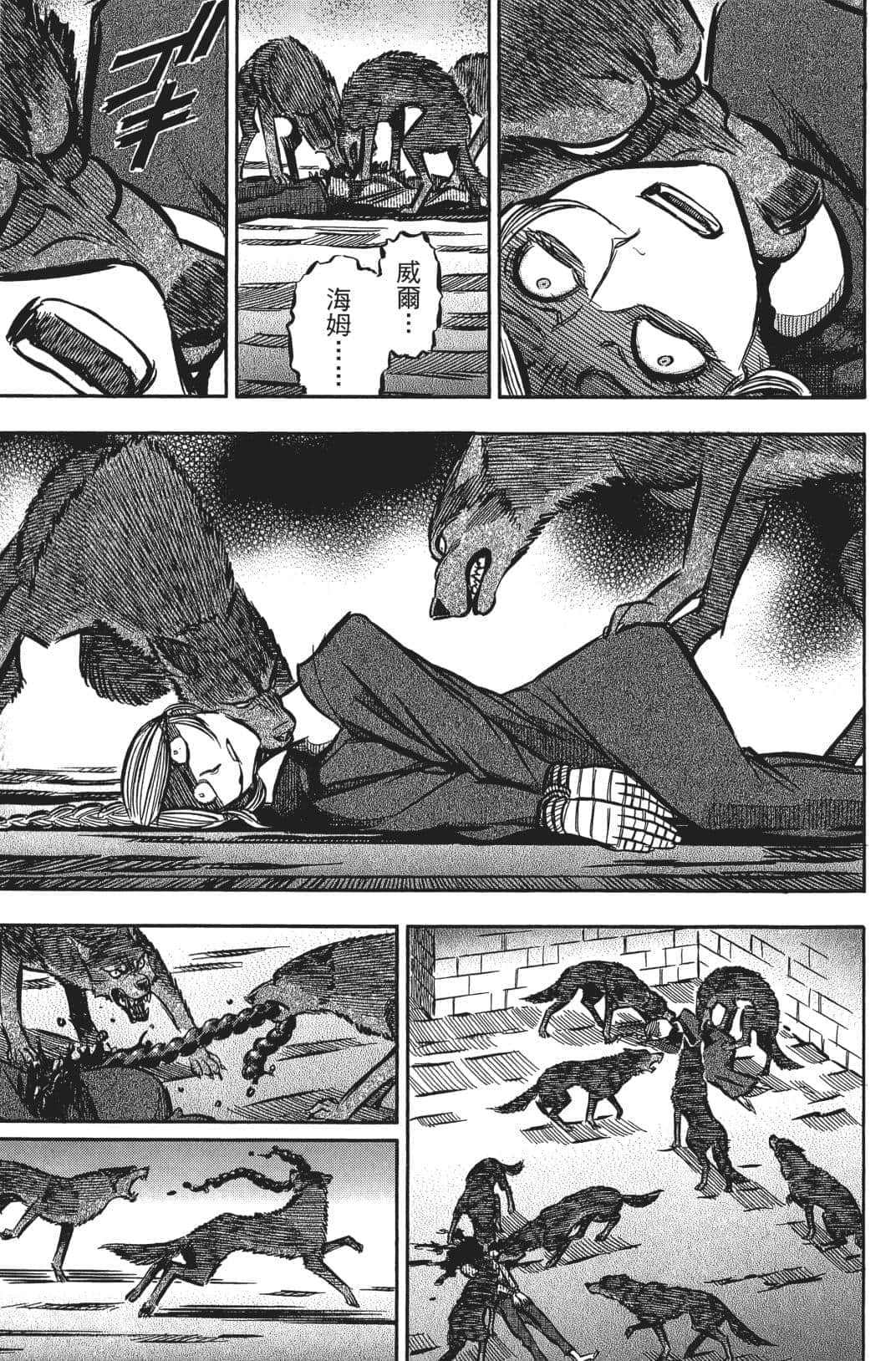 Page 132