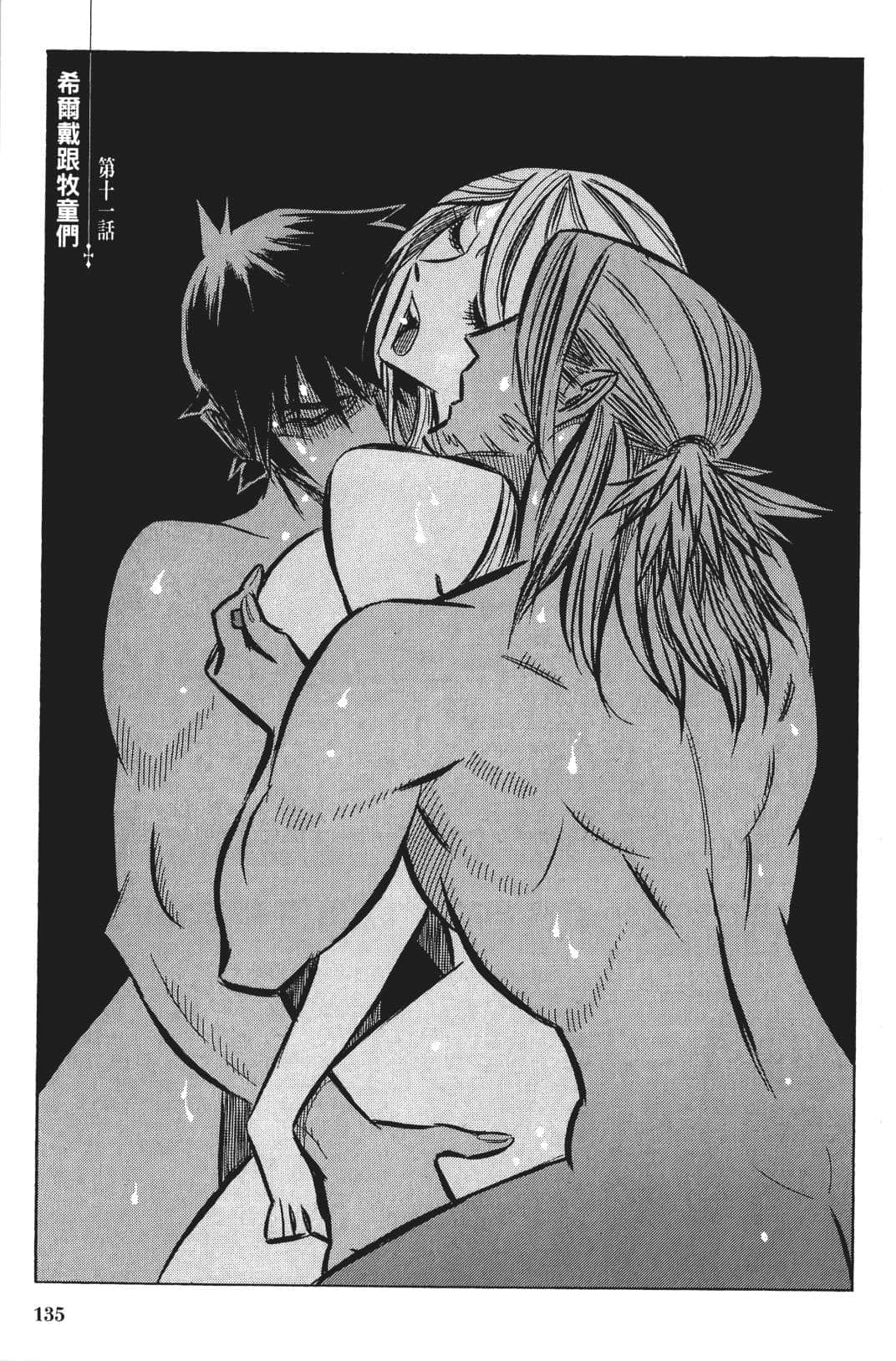 Page 134