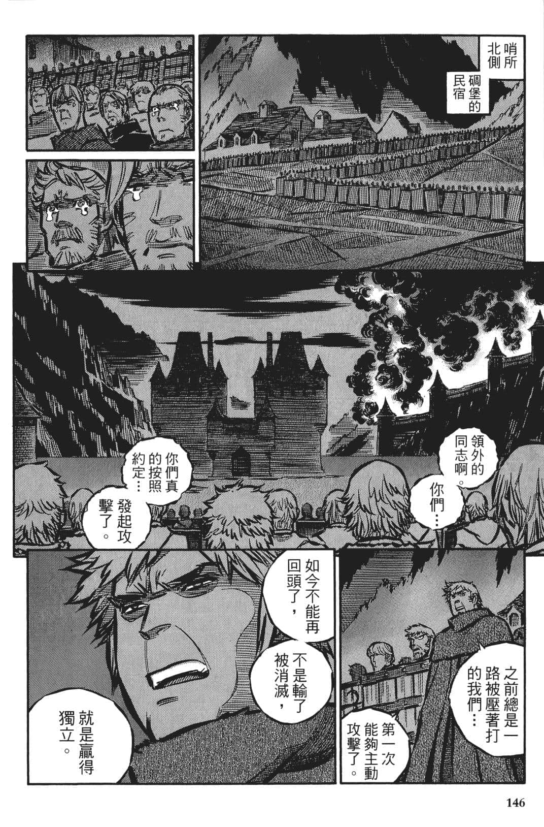 Page 145