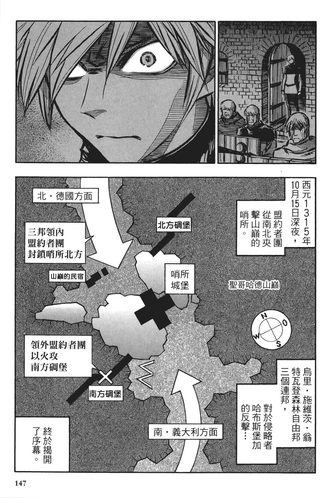 Page 146
