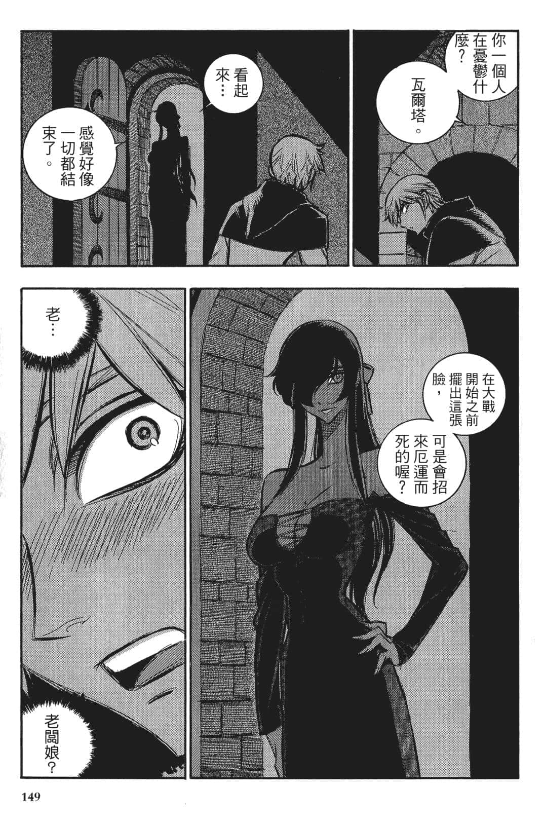 Page 148
