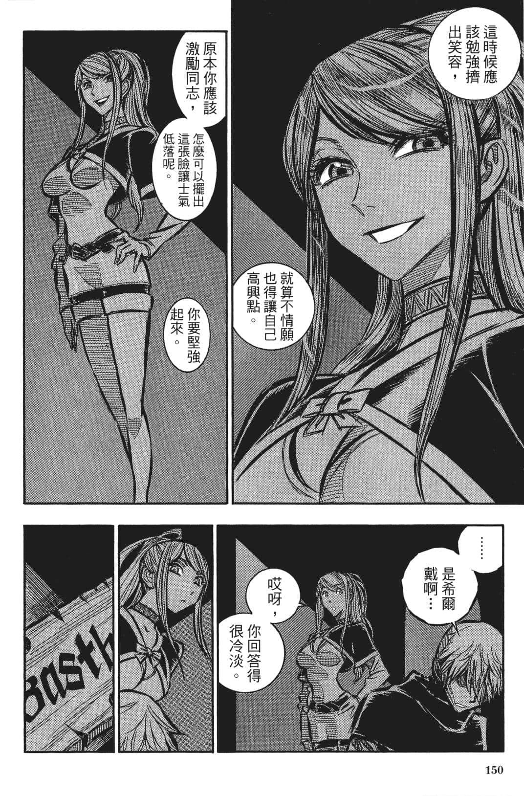 Page 149