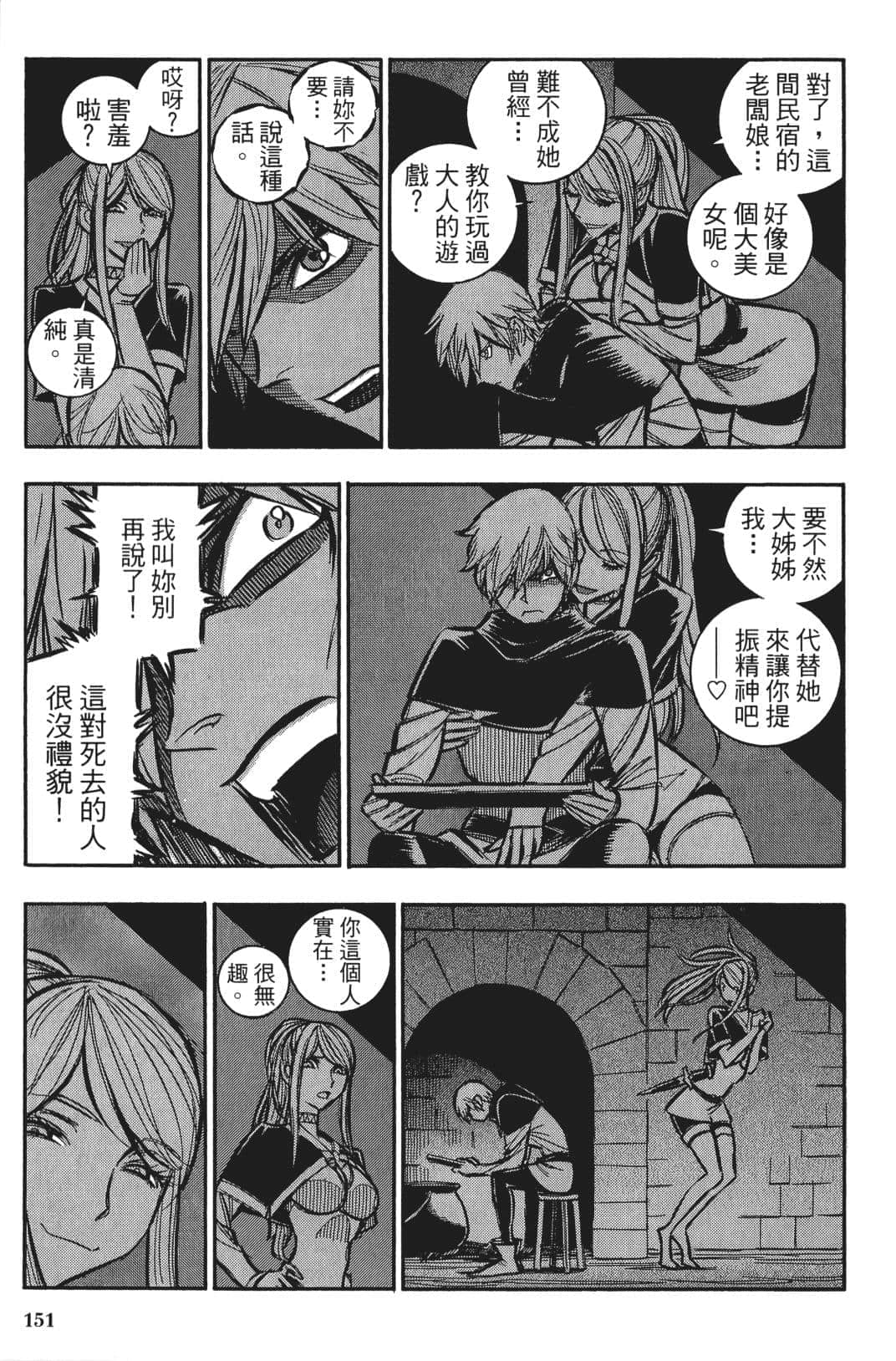 Page 150