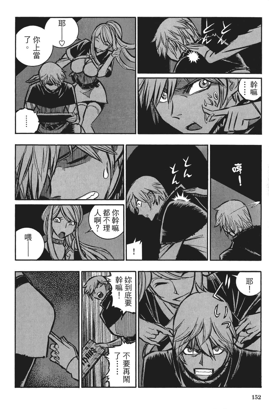 Page 151