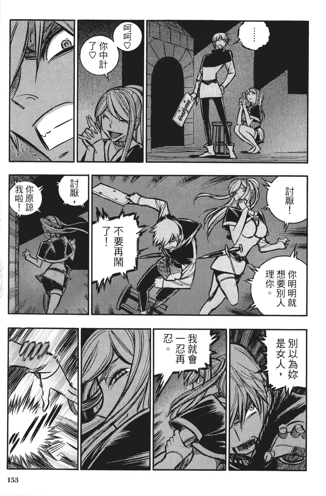 Page 152