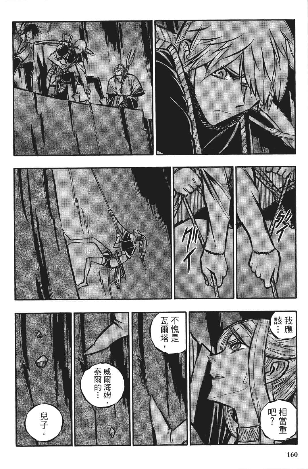Page 159