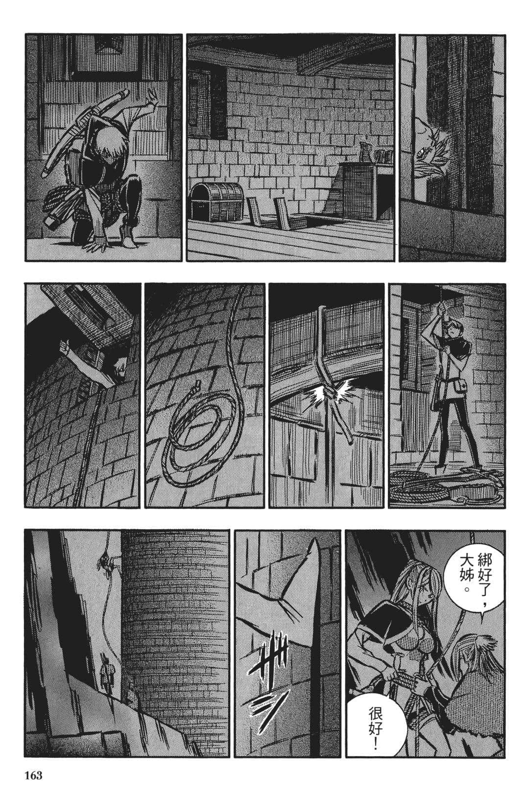 Page 162