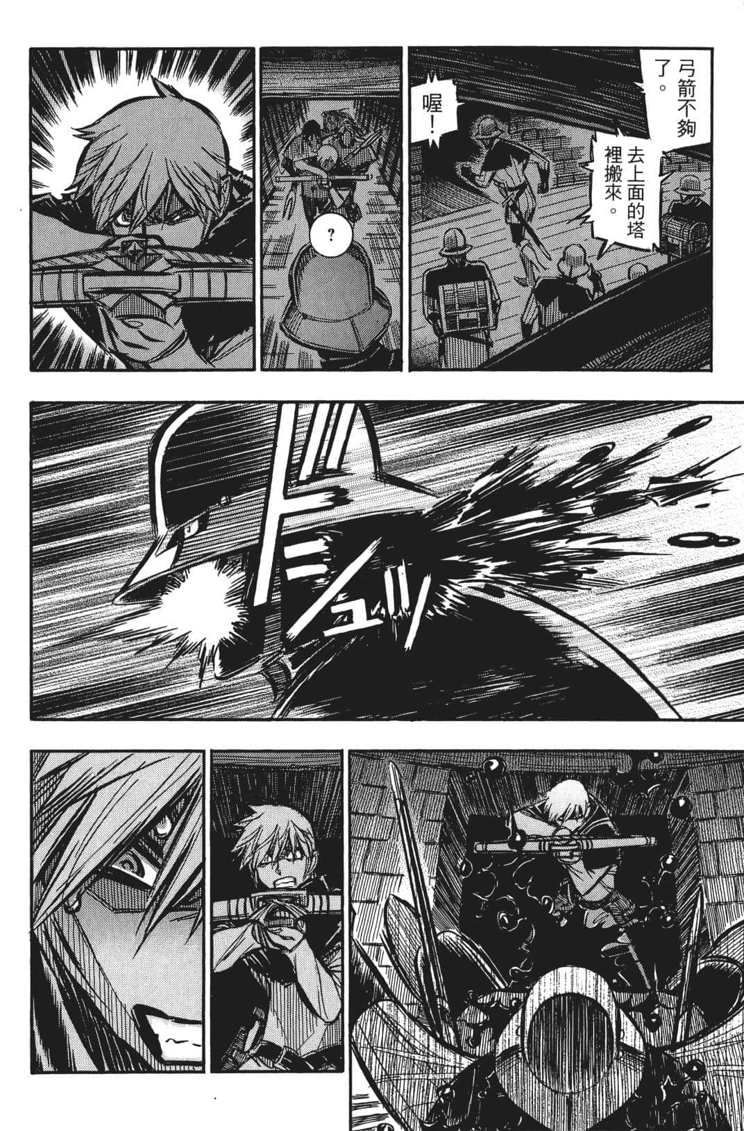 Page 165