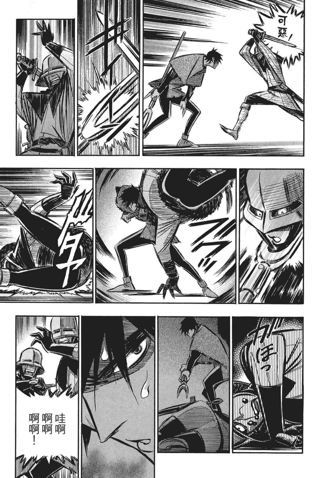 Page 168