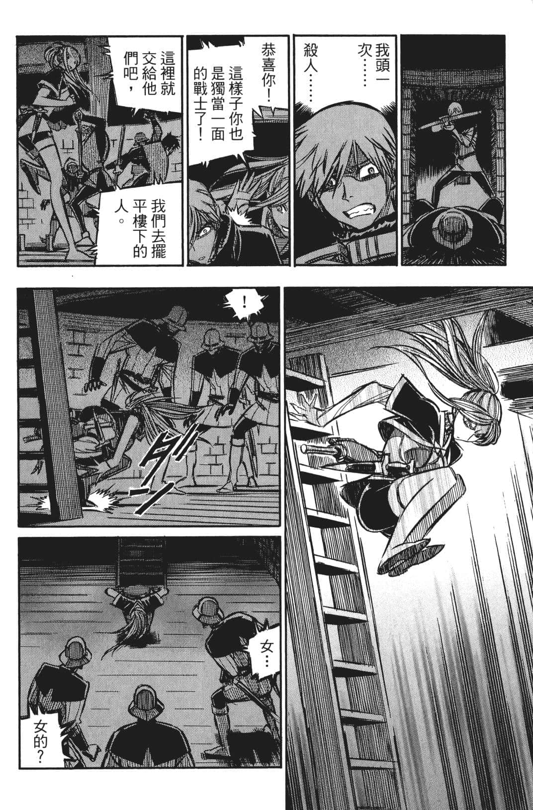 Page 169