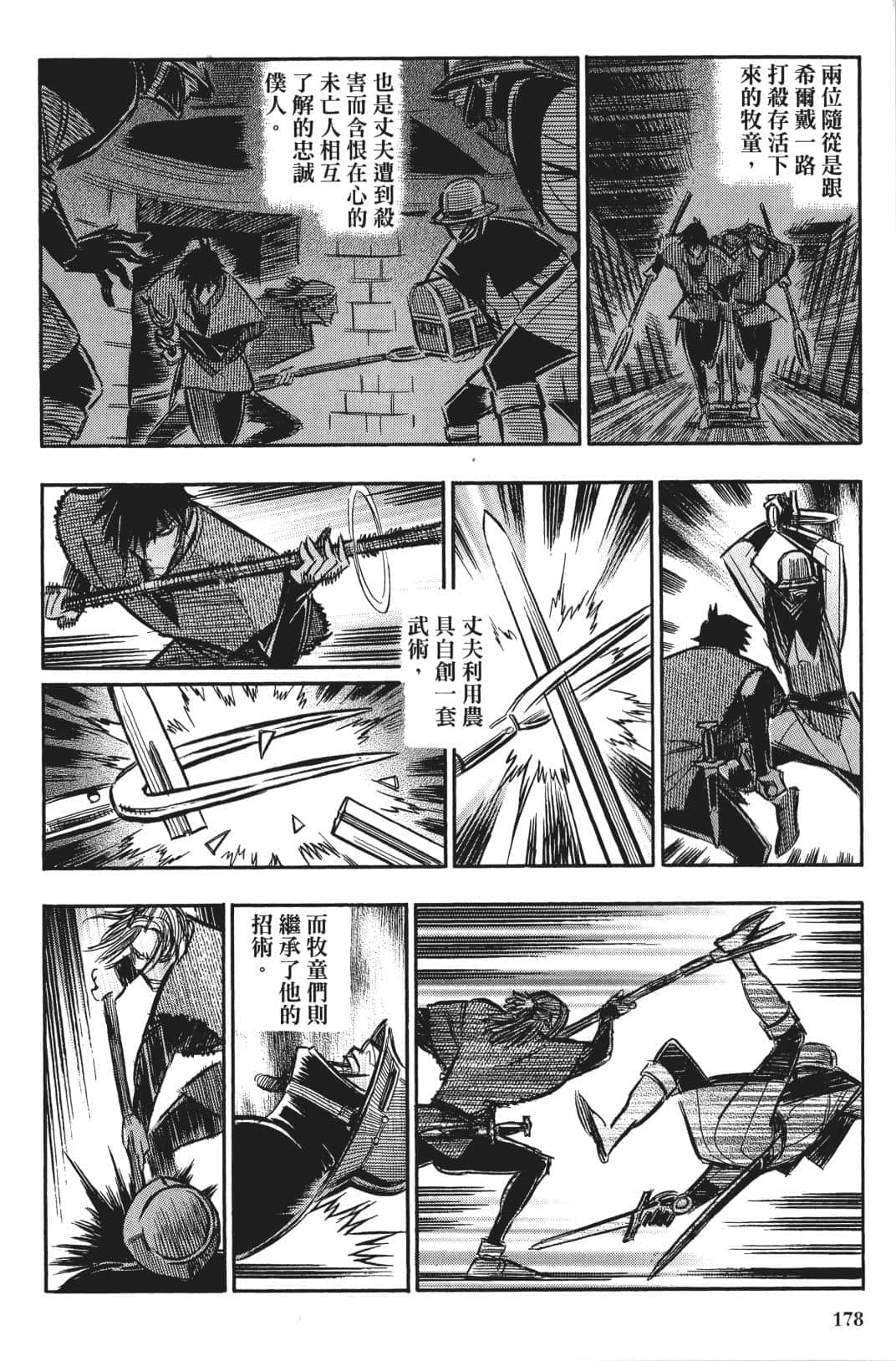 Page 177