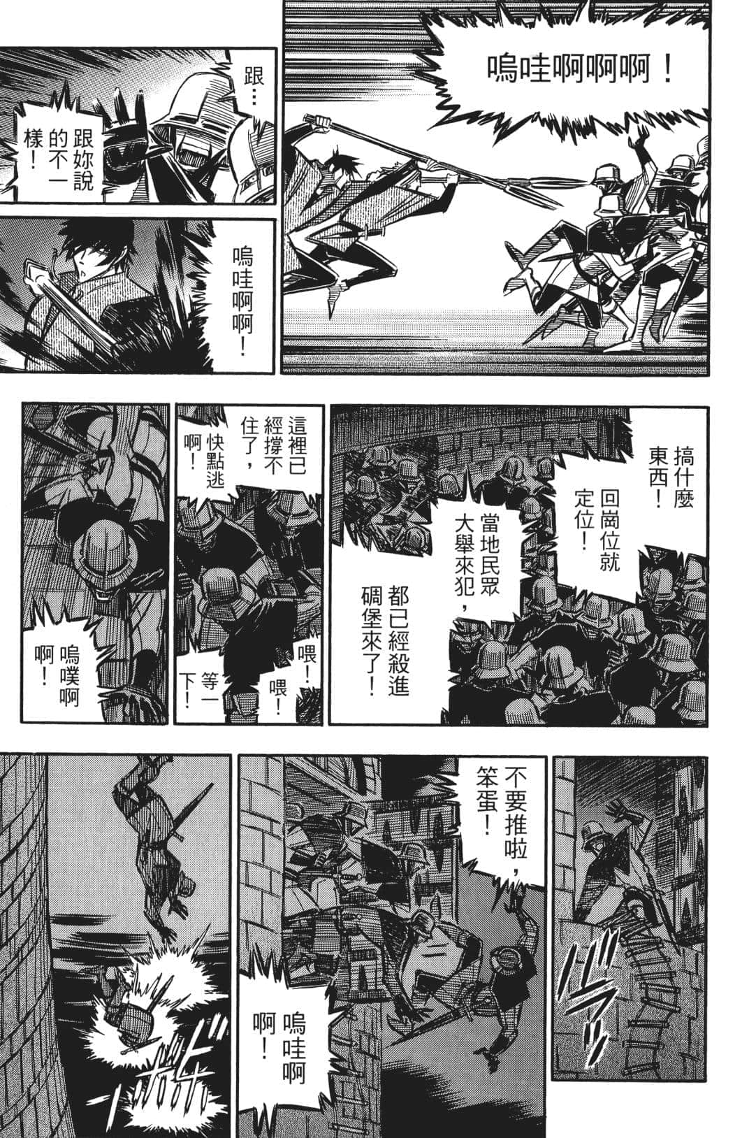 Page 182