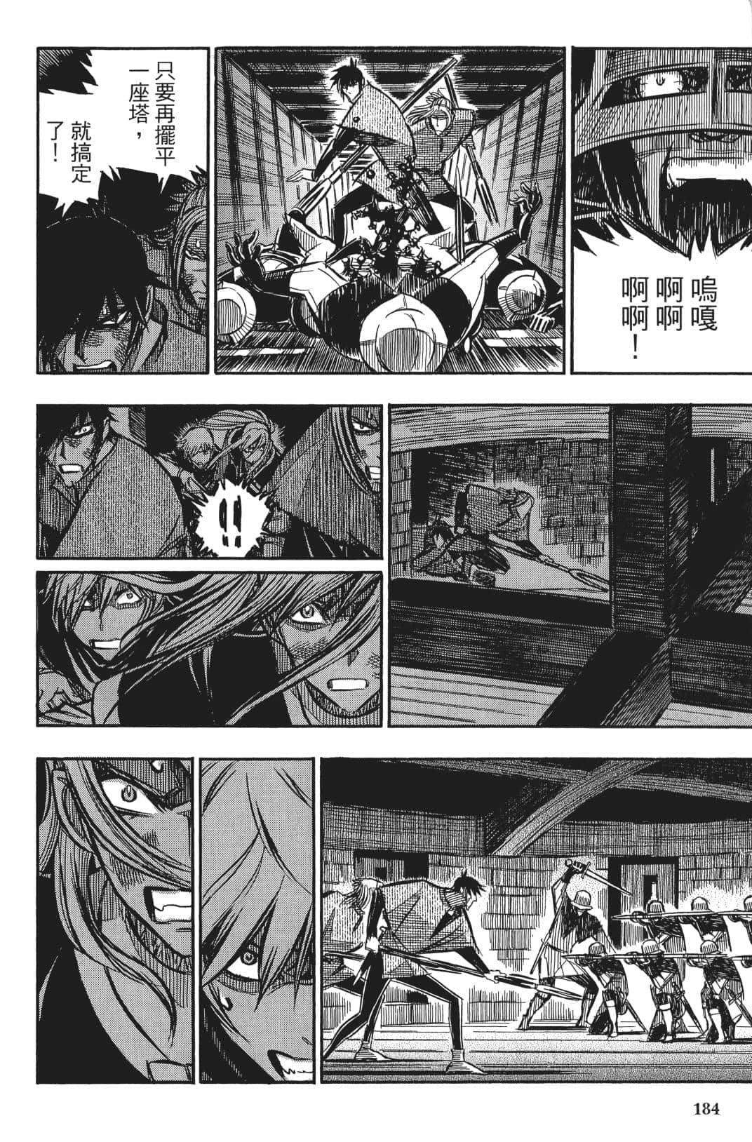 Page 183