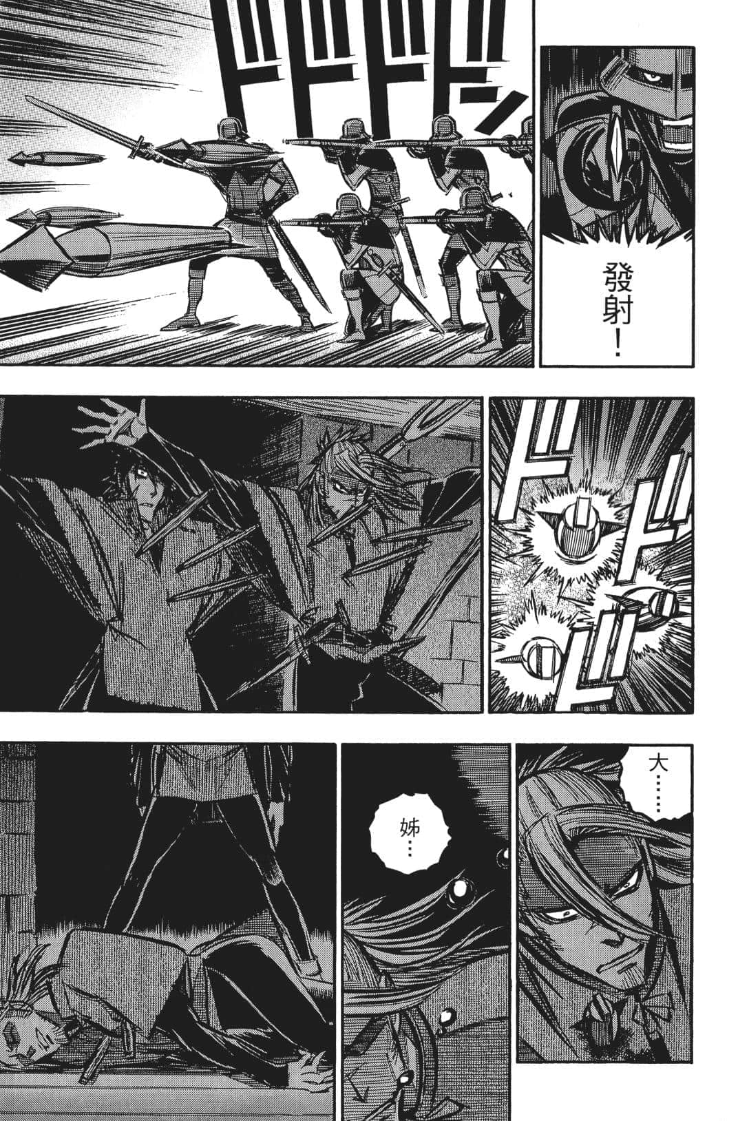 Page 184