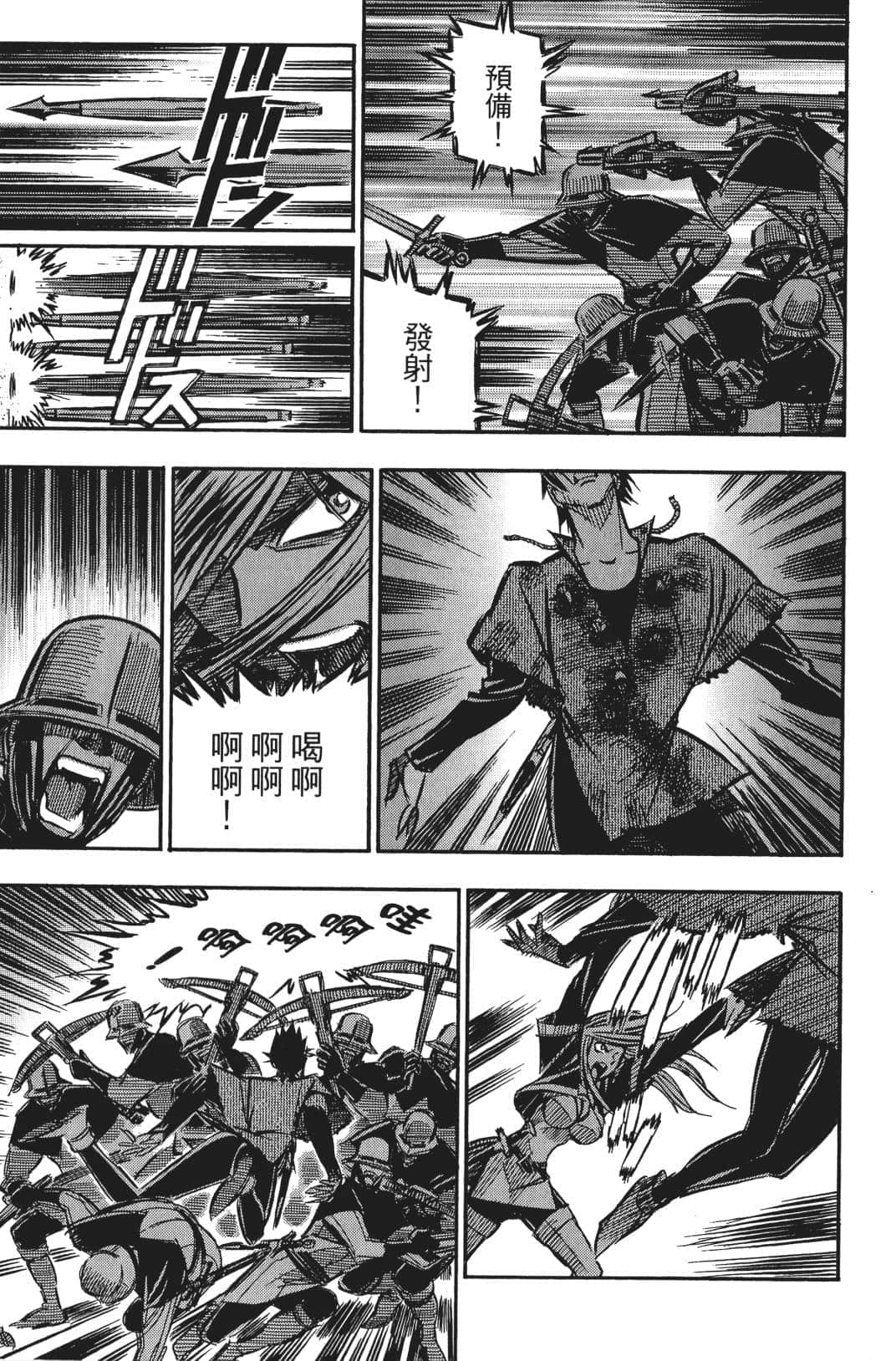 Page 186