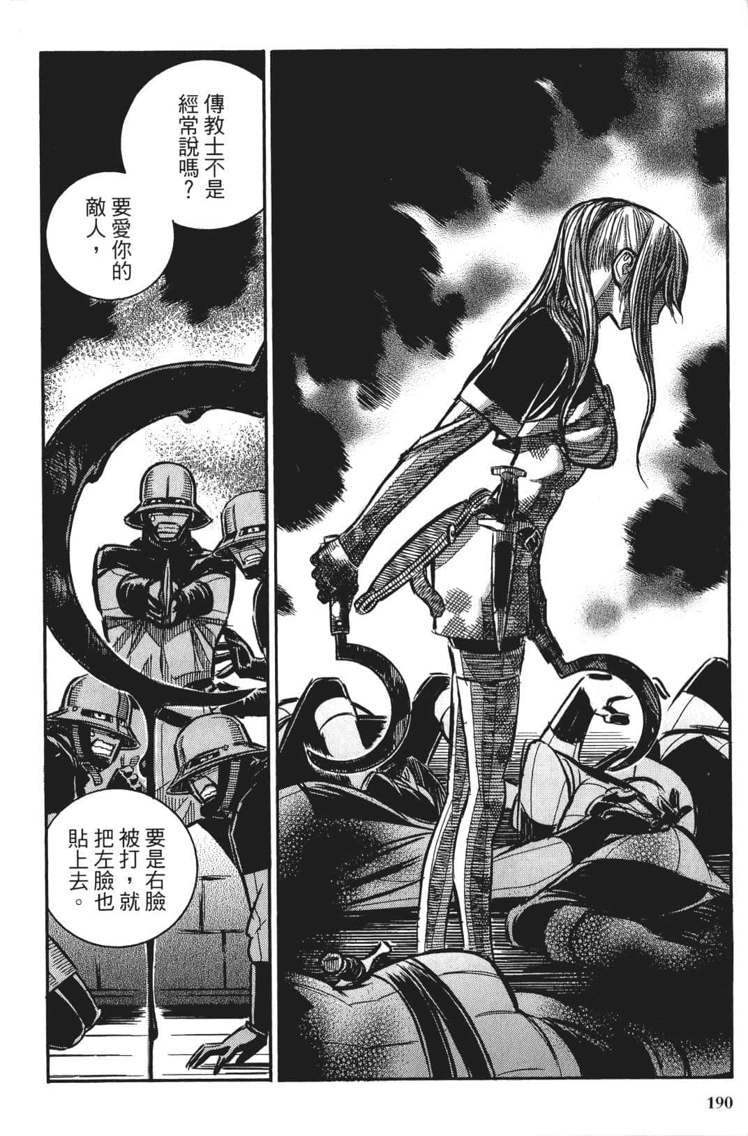 Page 189