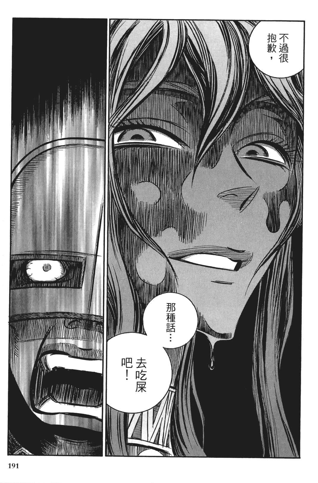 Page 190