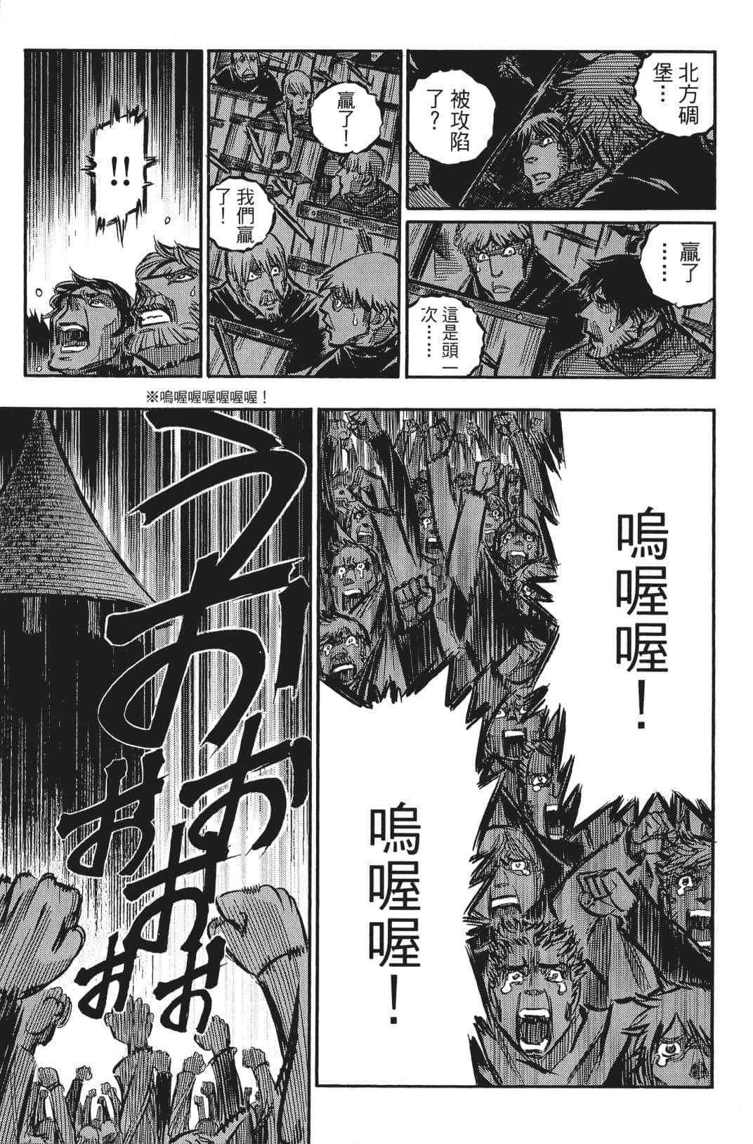 Page 192