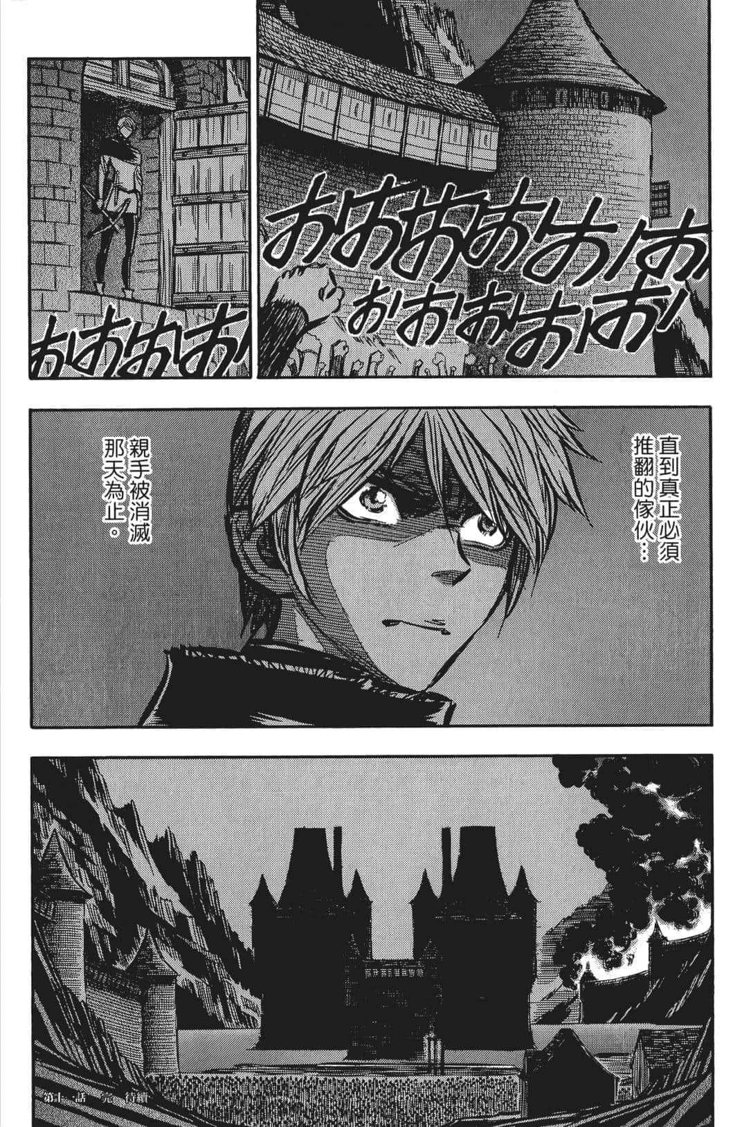Page 195