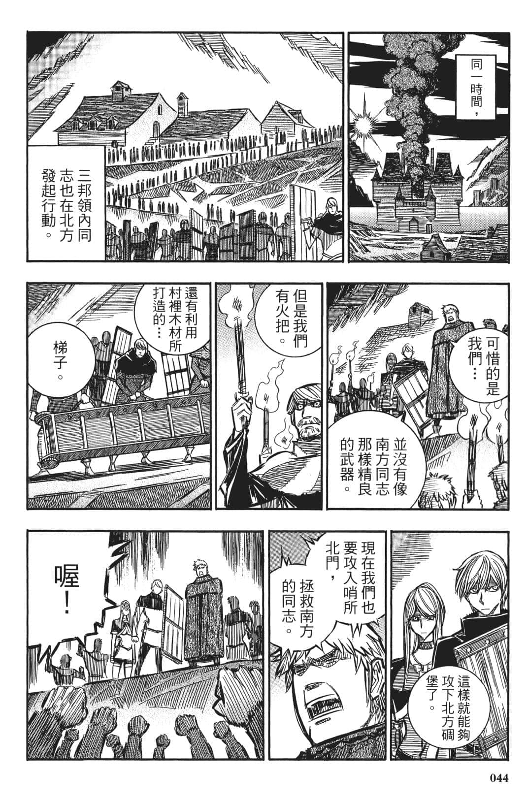 Page 45