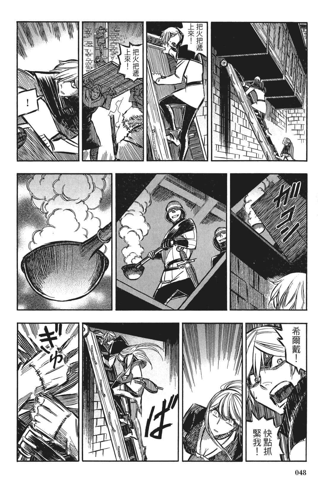 Page 49