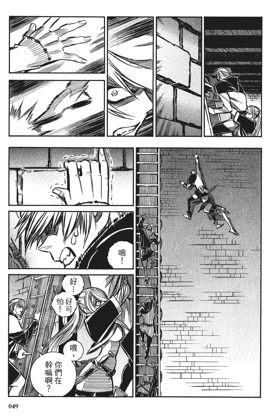 Page 50