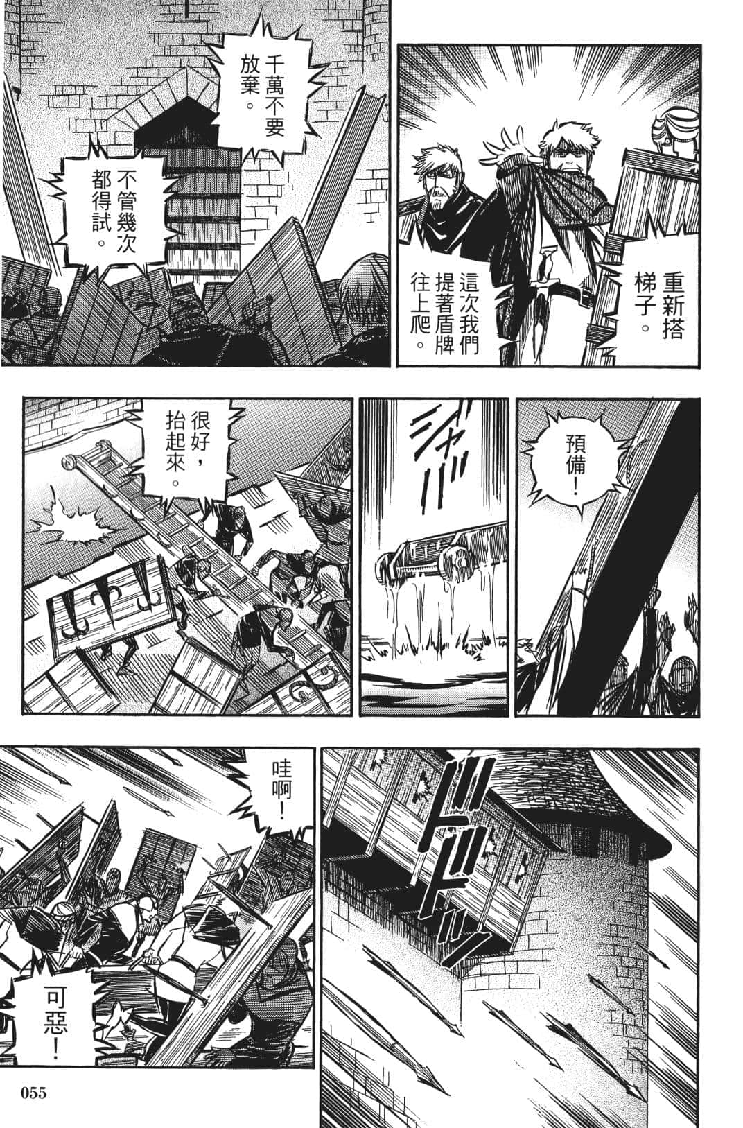 Page 56
