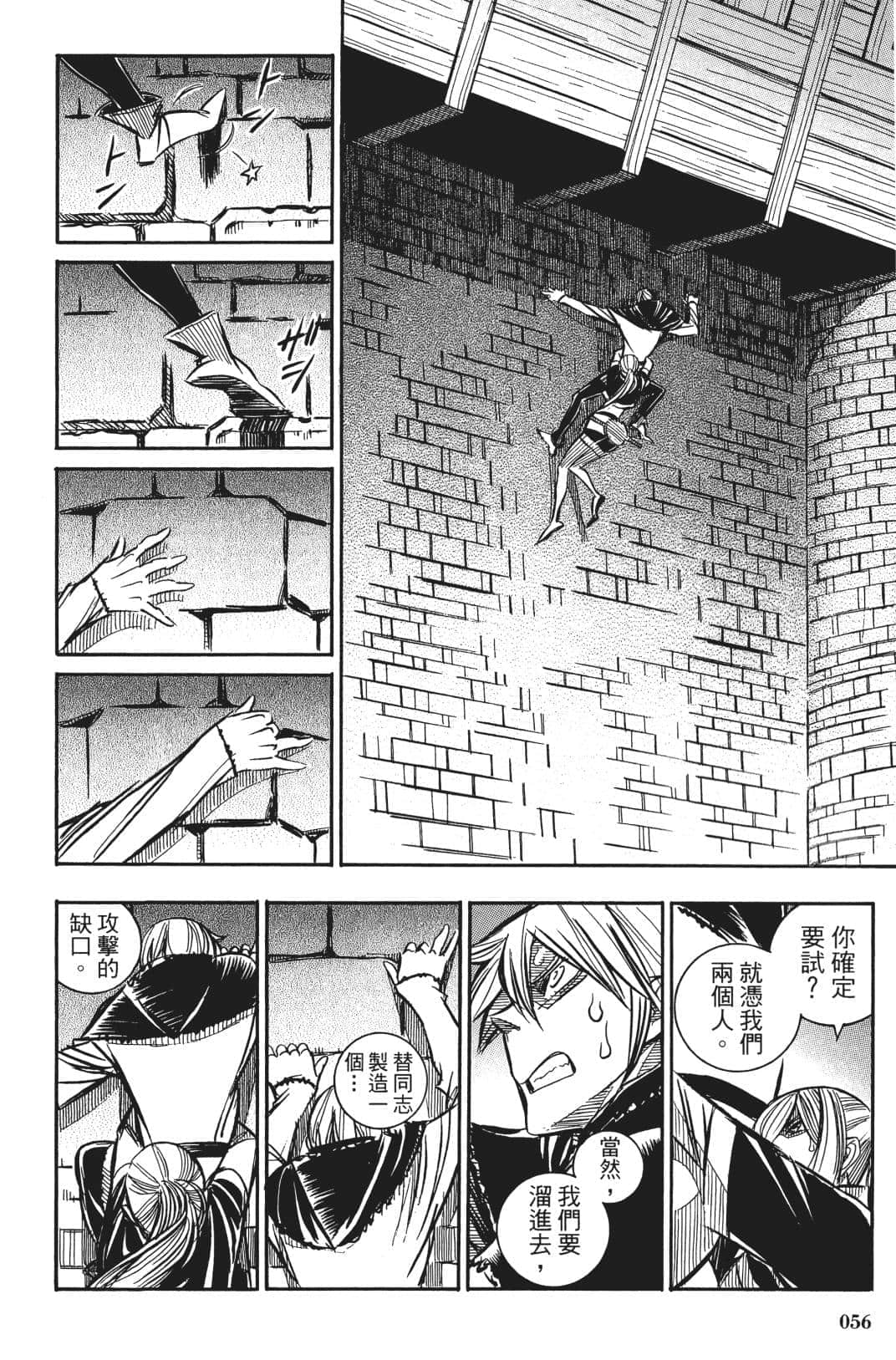Page 57