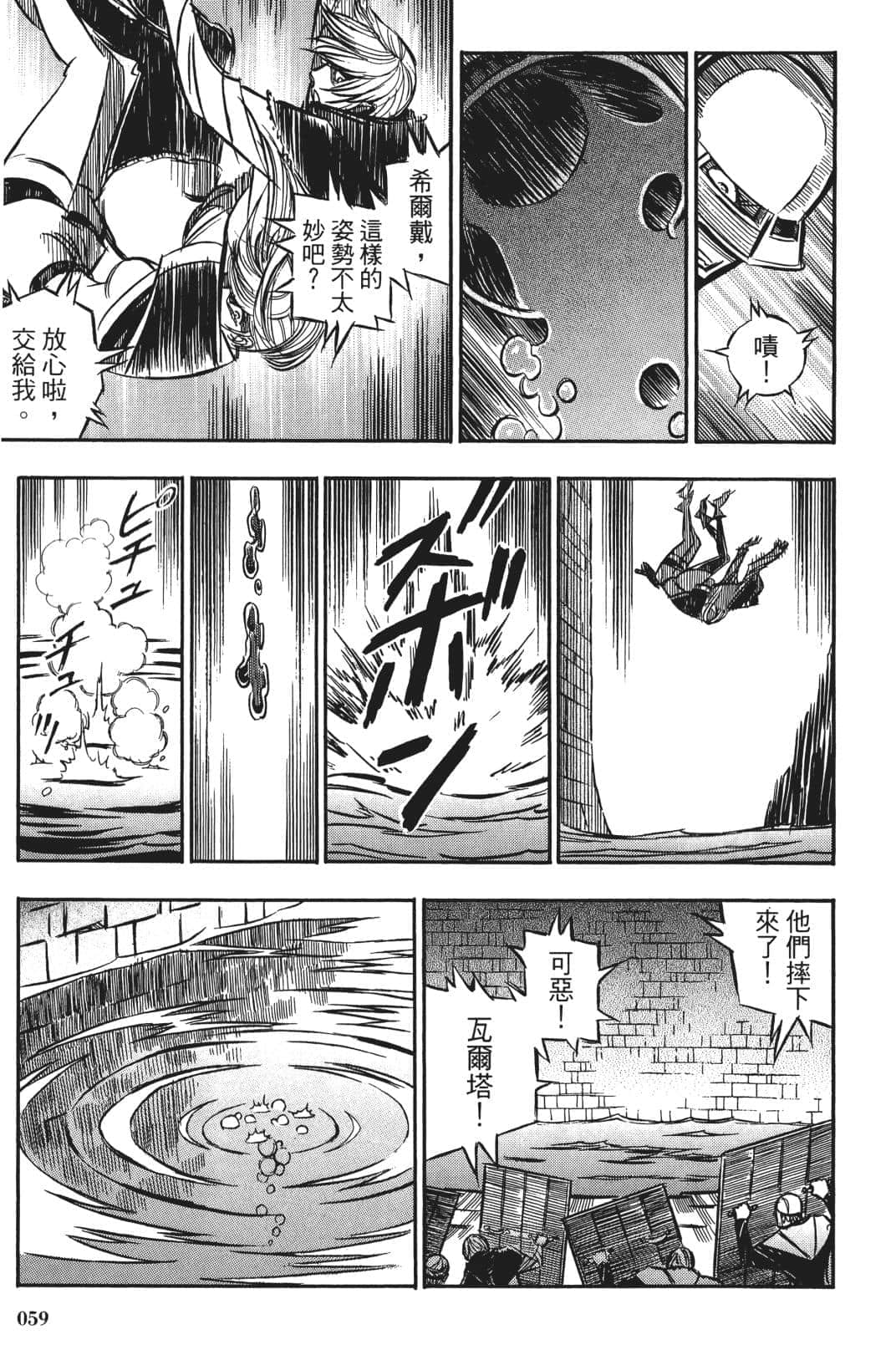 Page 60