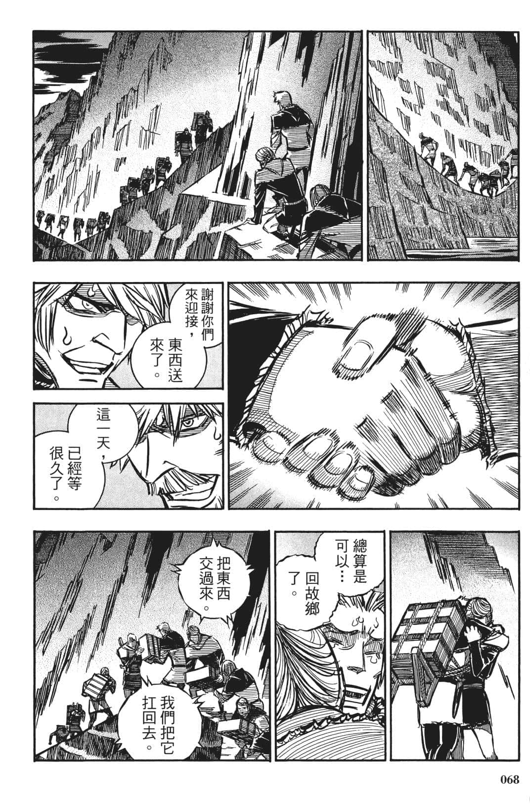 Page 69