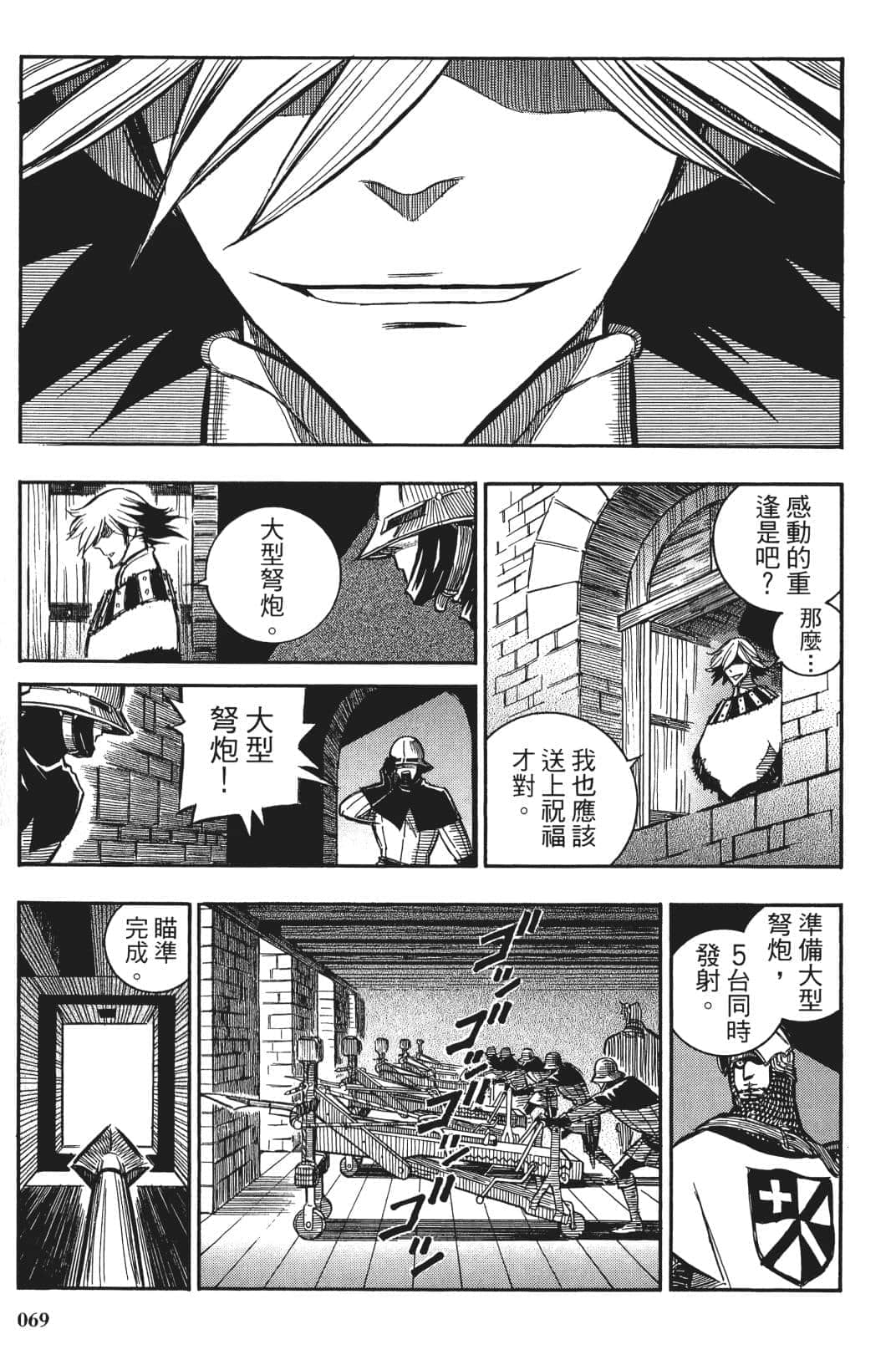 Page 70