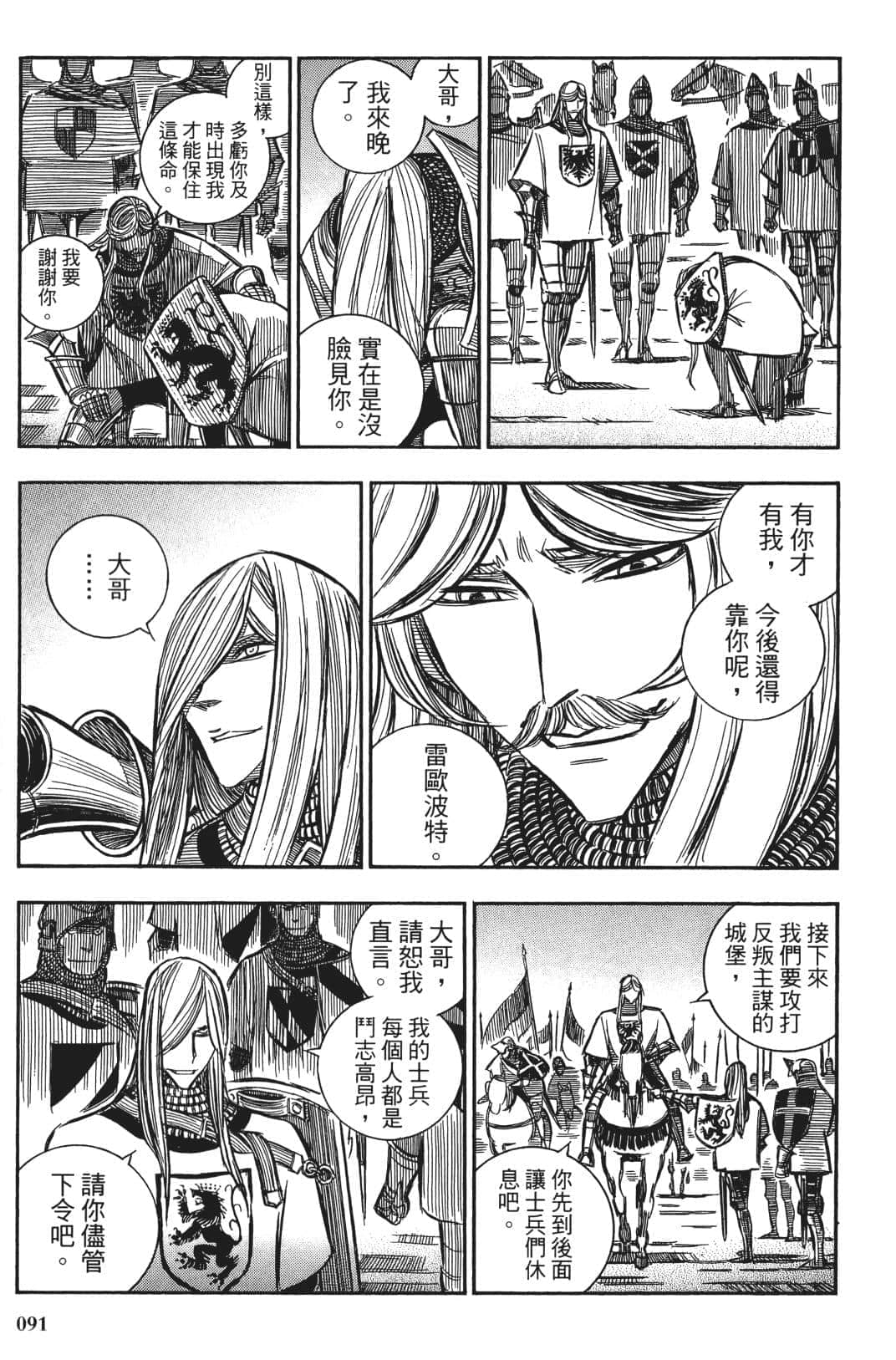 Page 92